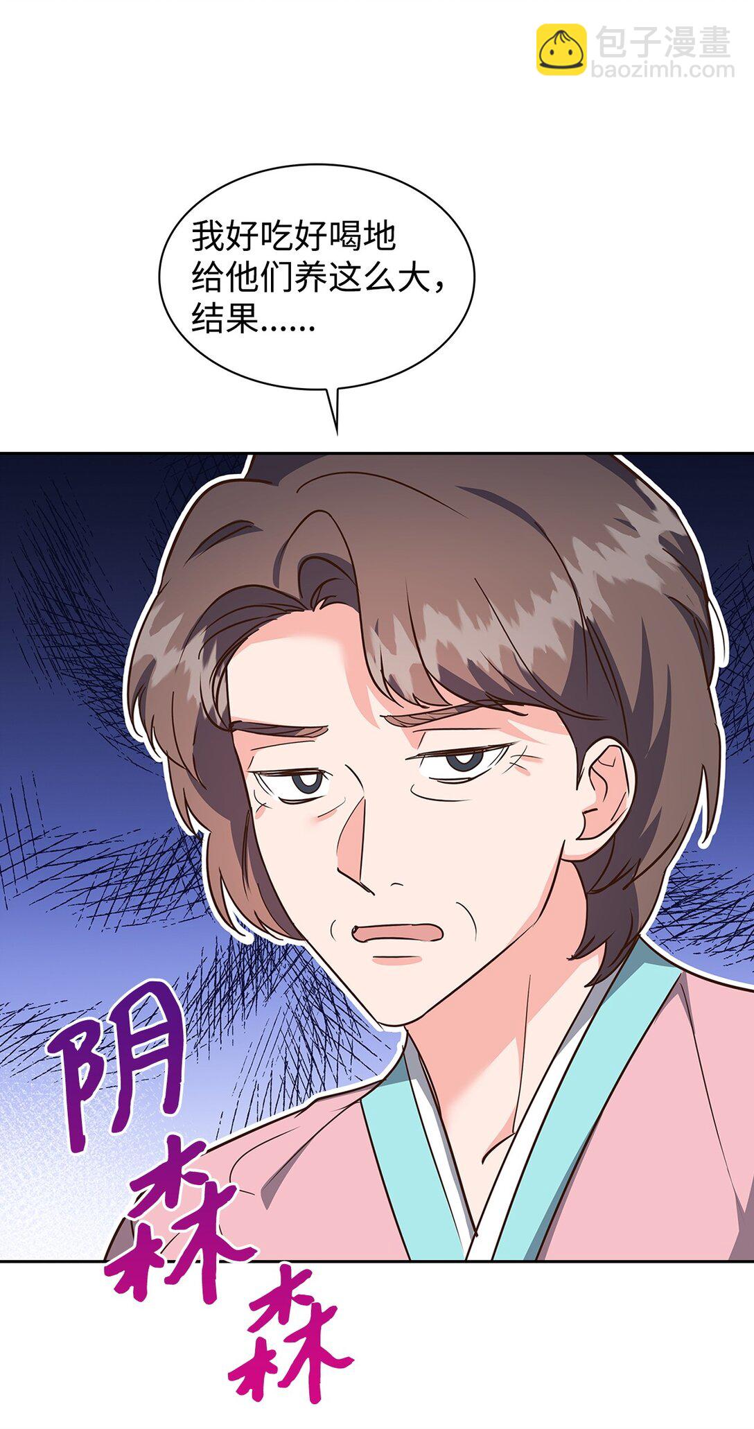 153 恋人小狮子(1/2)-第153话