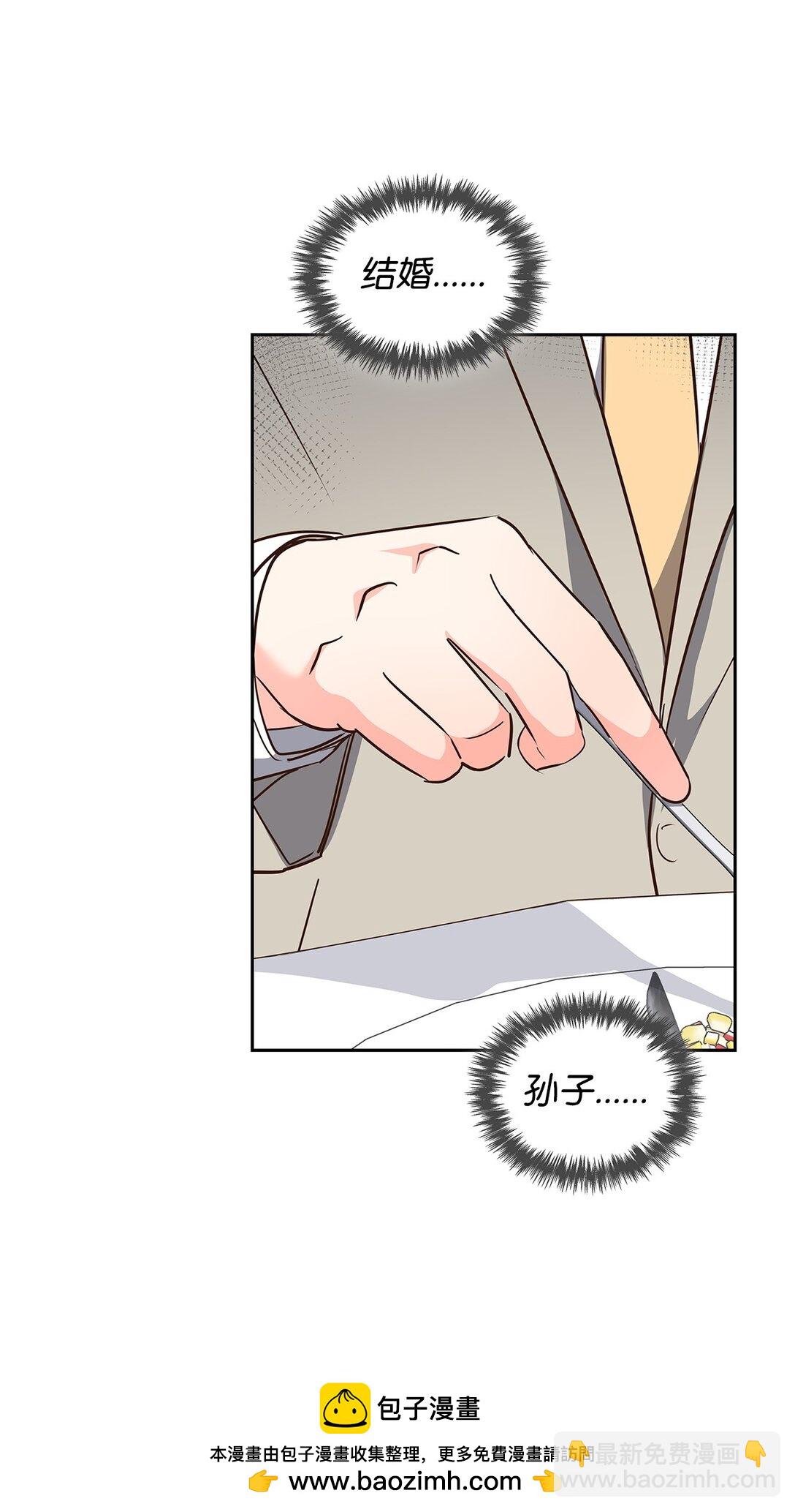 153 恋人小狮子(1/2)-第153话