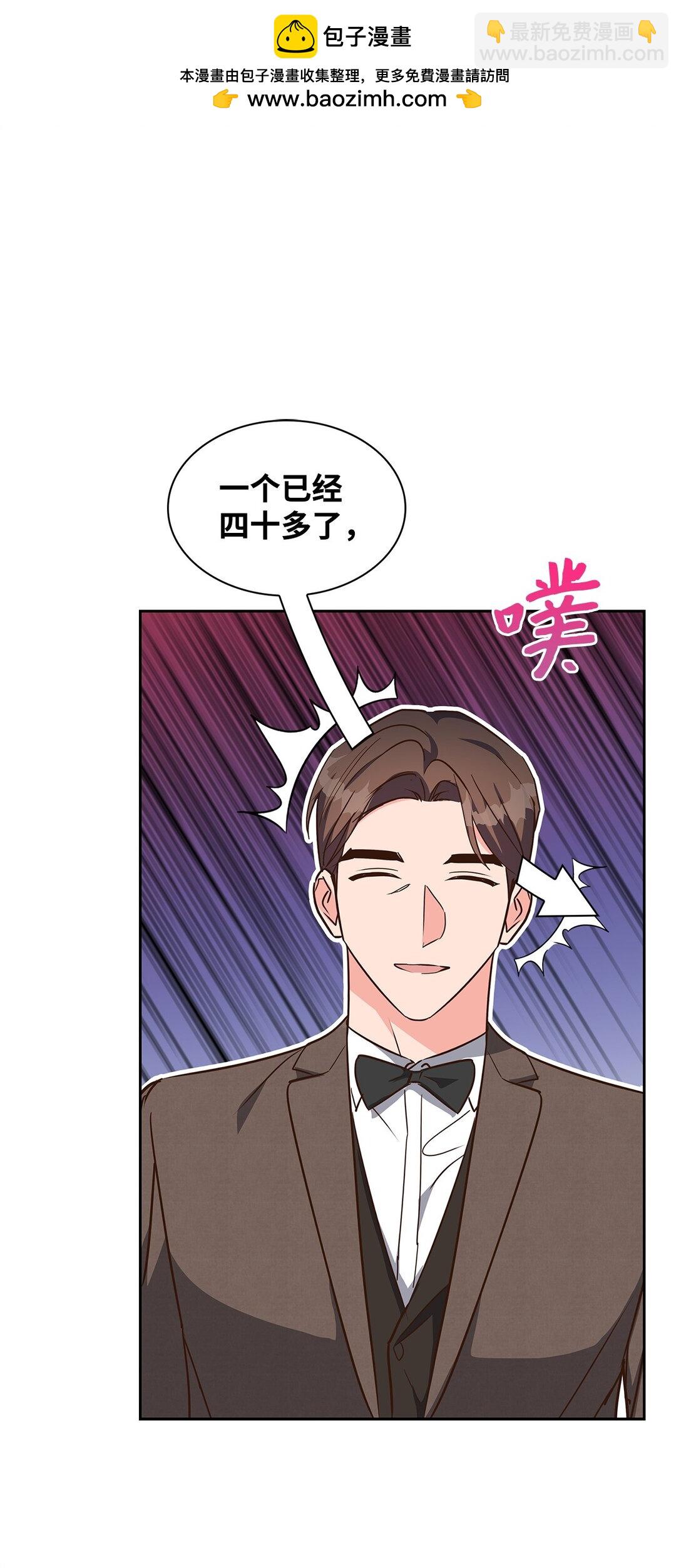 153 恋人小狮子(1/2)-第153话