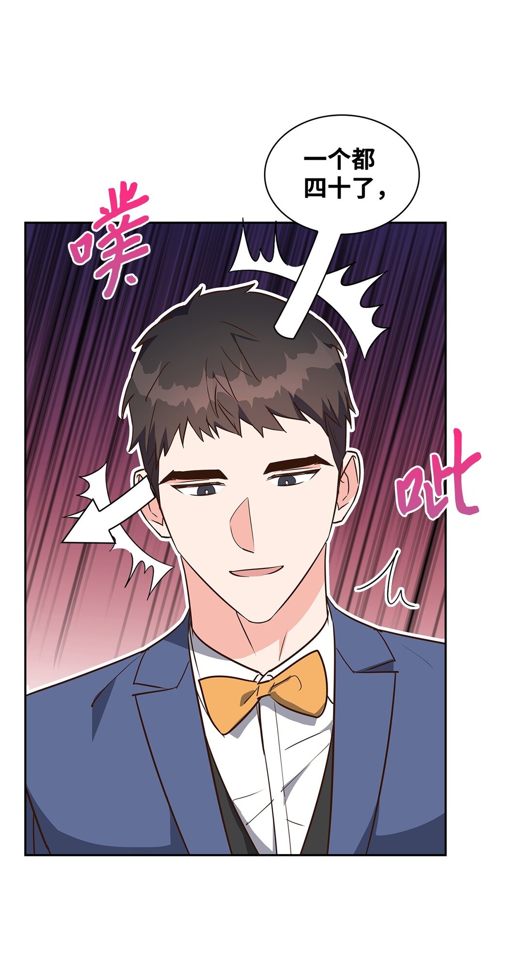 153 恋人小狮子(1/2)-第153话