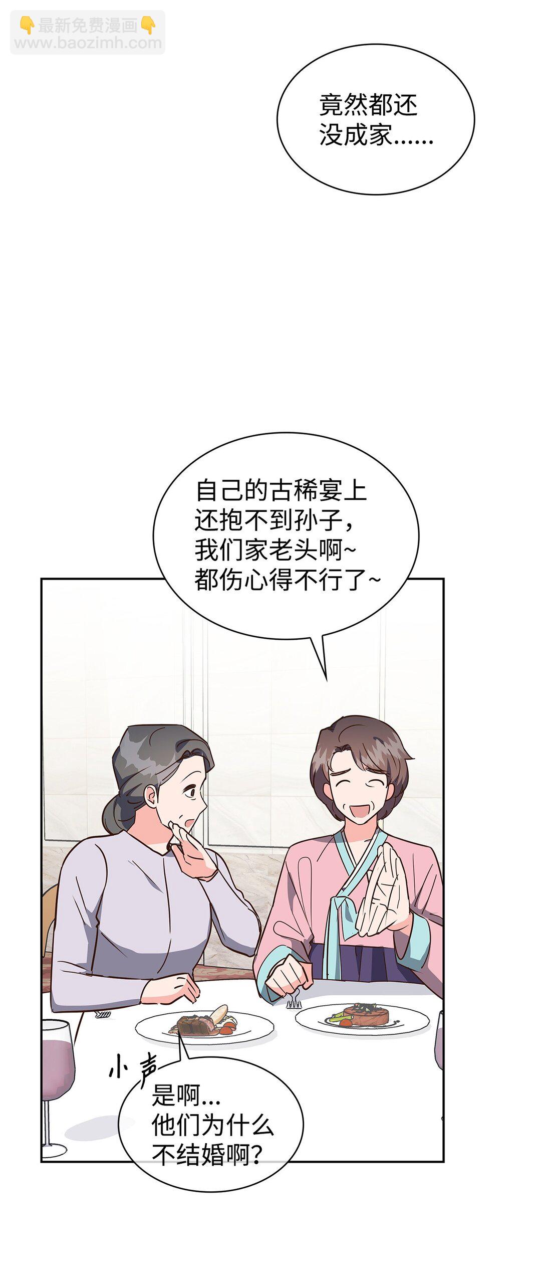 153 恋人小狮子(1/2)-第153话