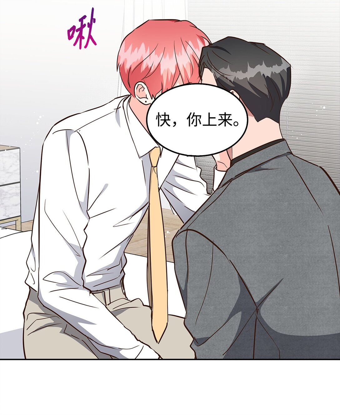 155 取向狙击(1/2)-第155话