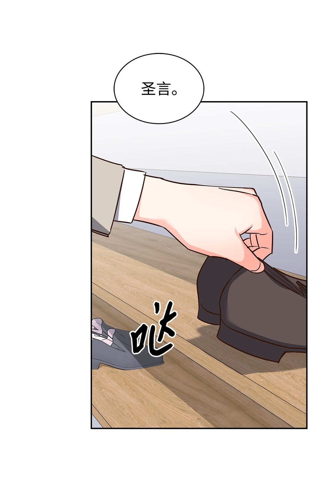 155 取向狙击(1/2)-第155话