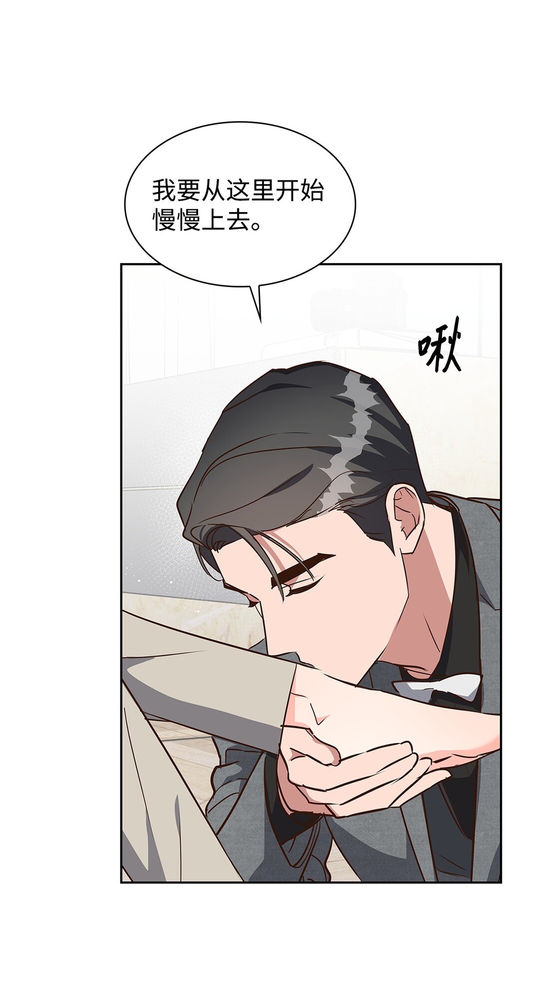 155 取向狙击(1/2)-第155话