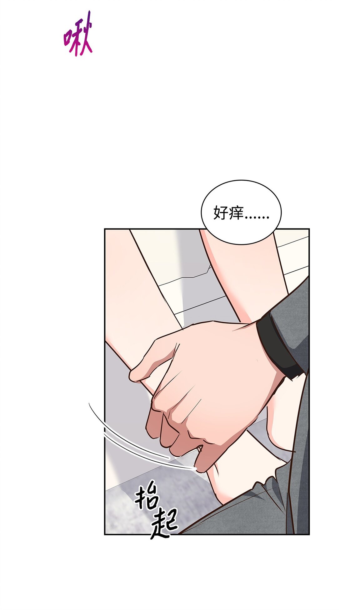 155 取向狙击(1/2)-第155话