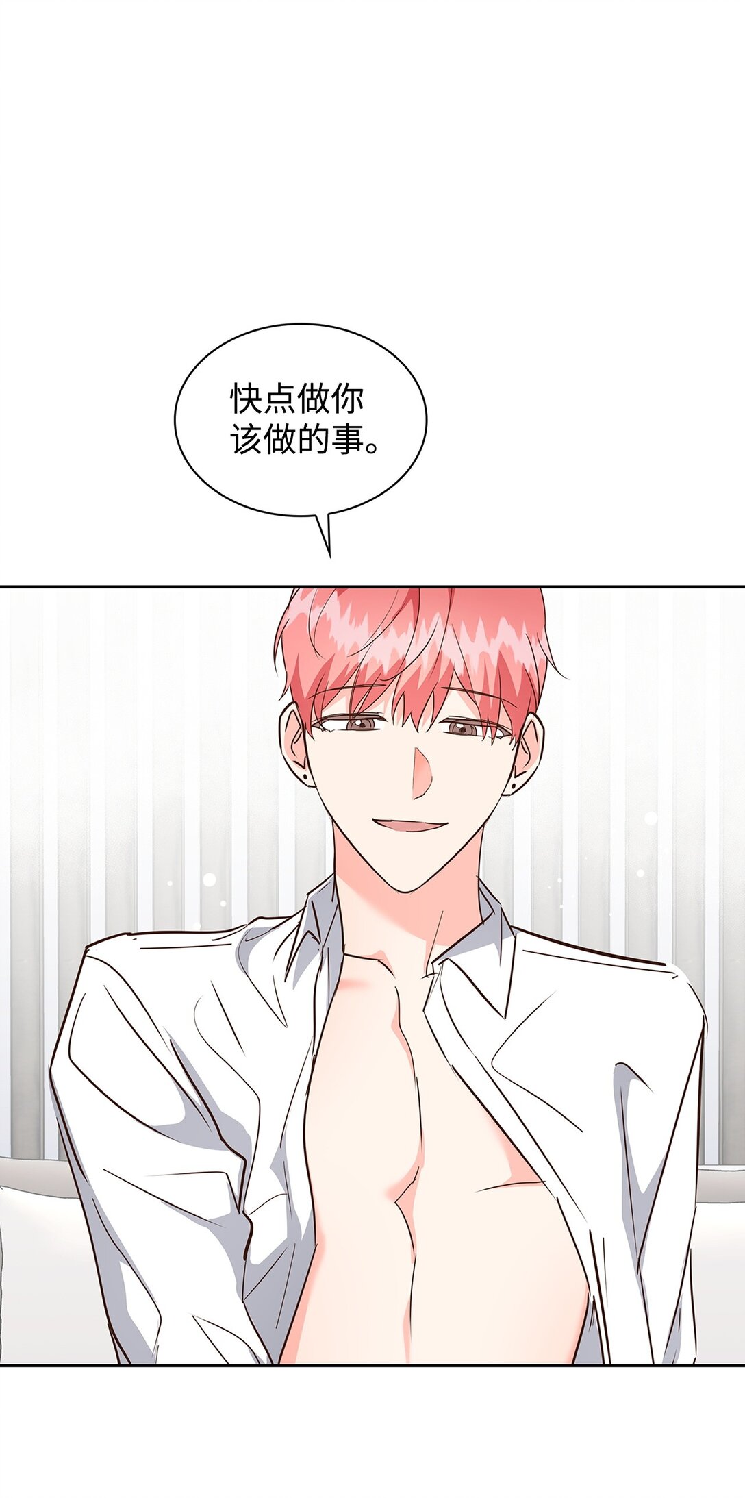 155 取向狙击(1/2)-第155话