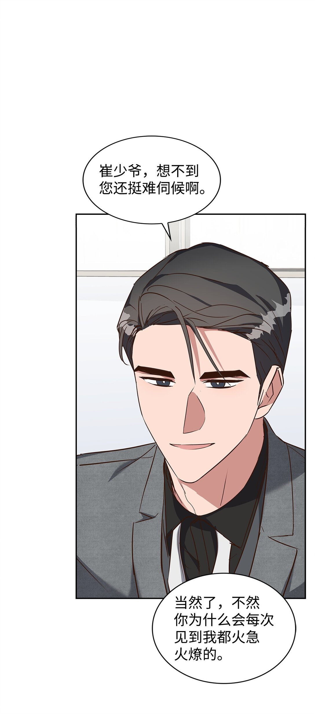 155 取向狙击(1/2)-第155话