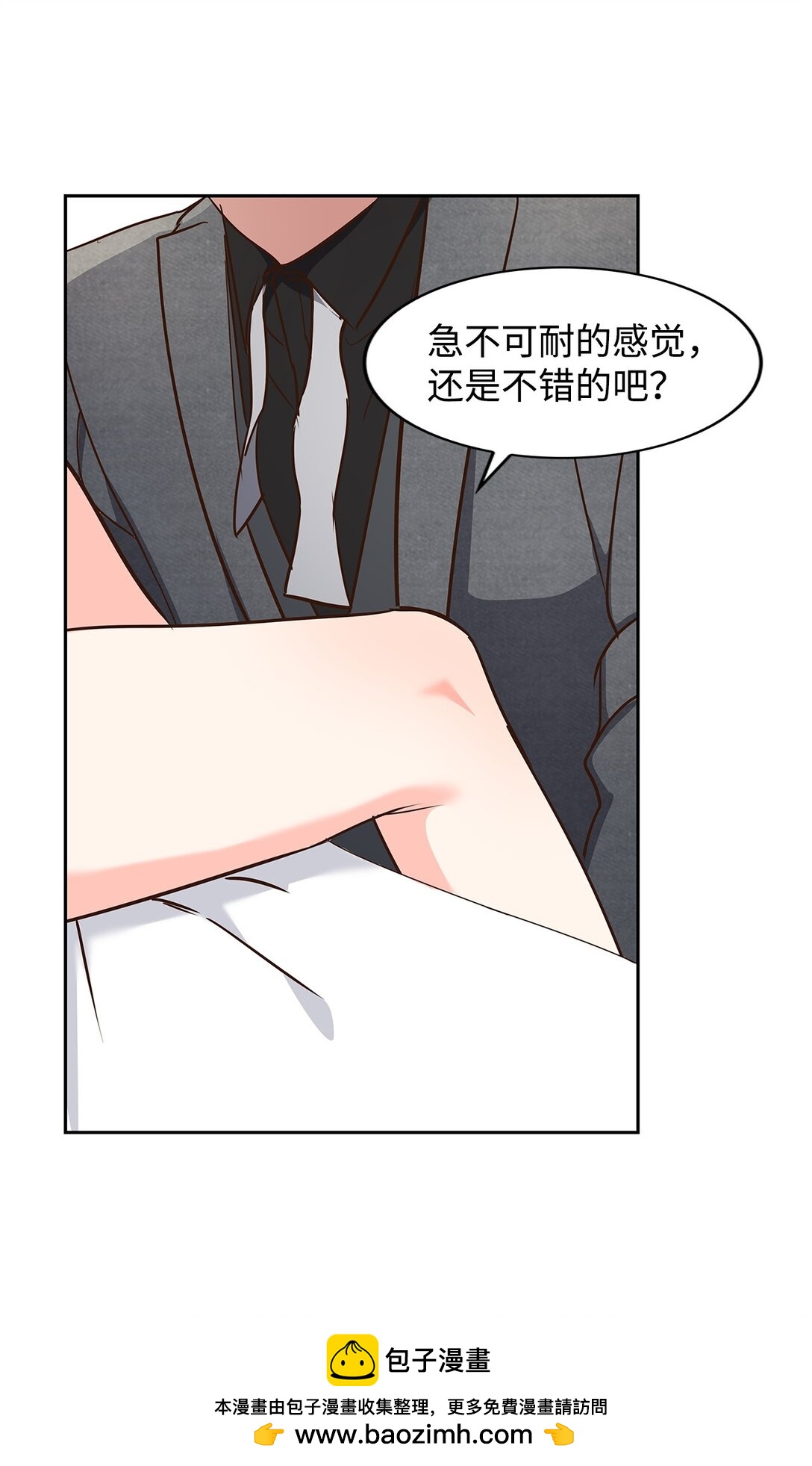 155 取向狙击(1/2)-第155话