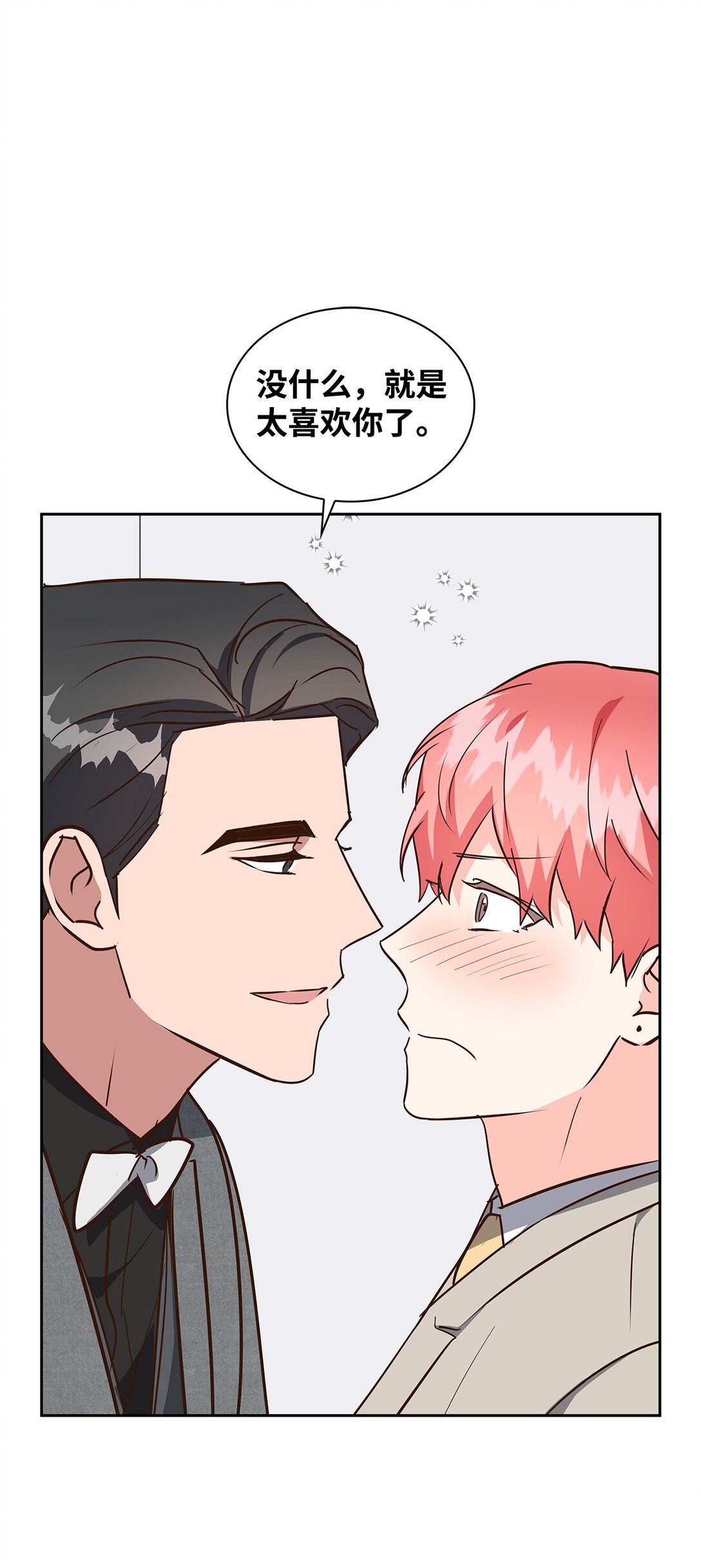 155 取向狙击(1/2)-第155话