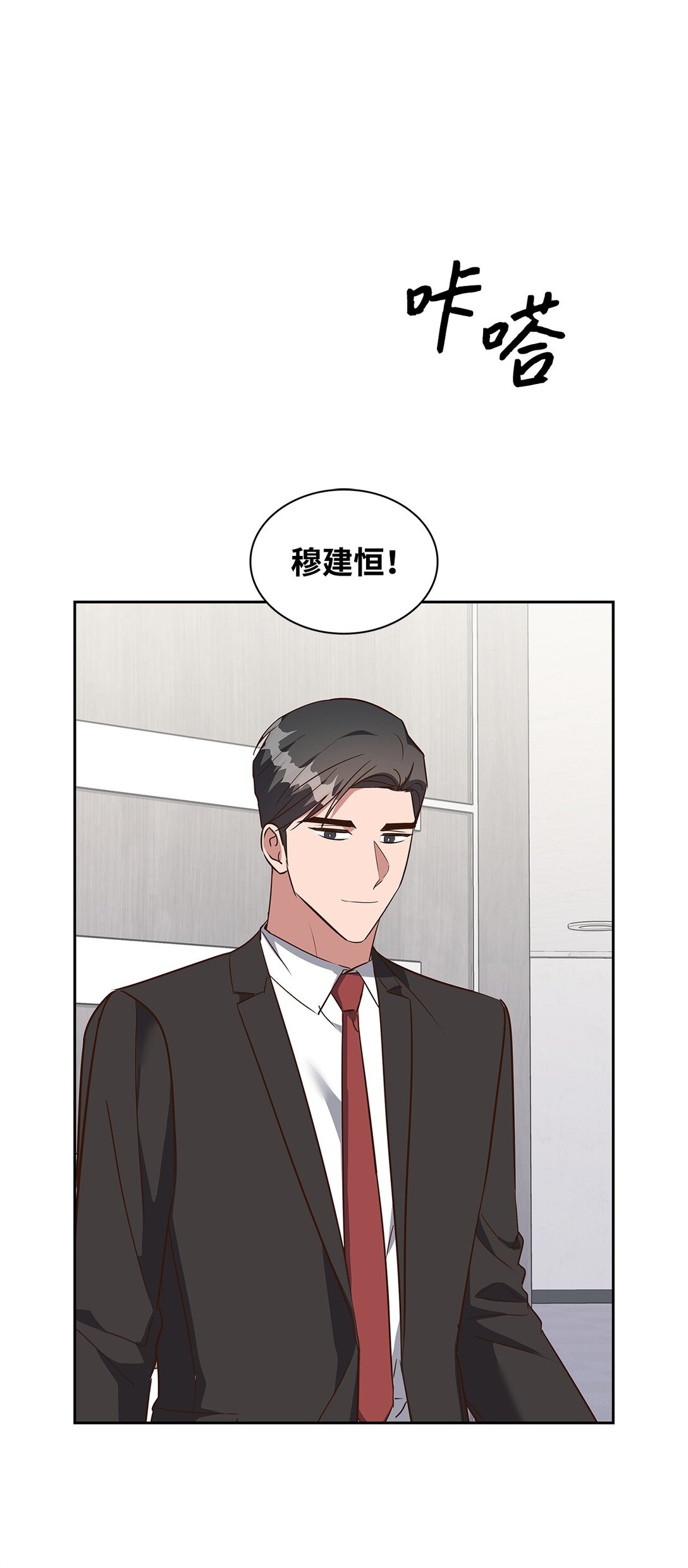 157 怒怼记者(1/2)-第157话