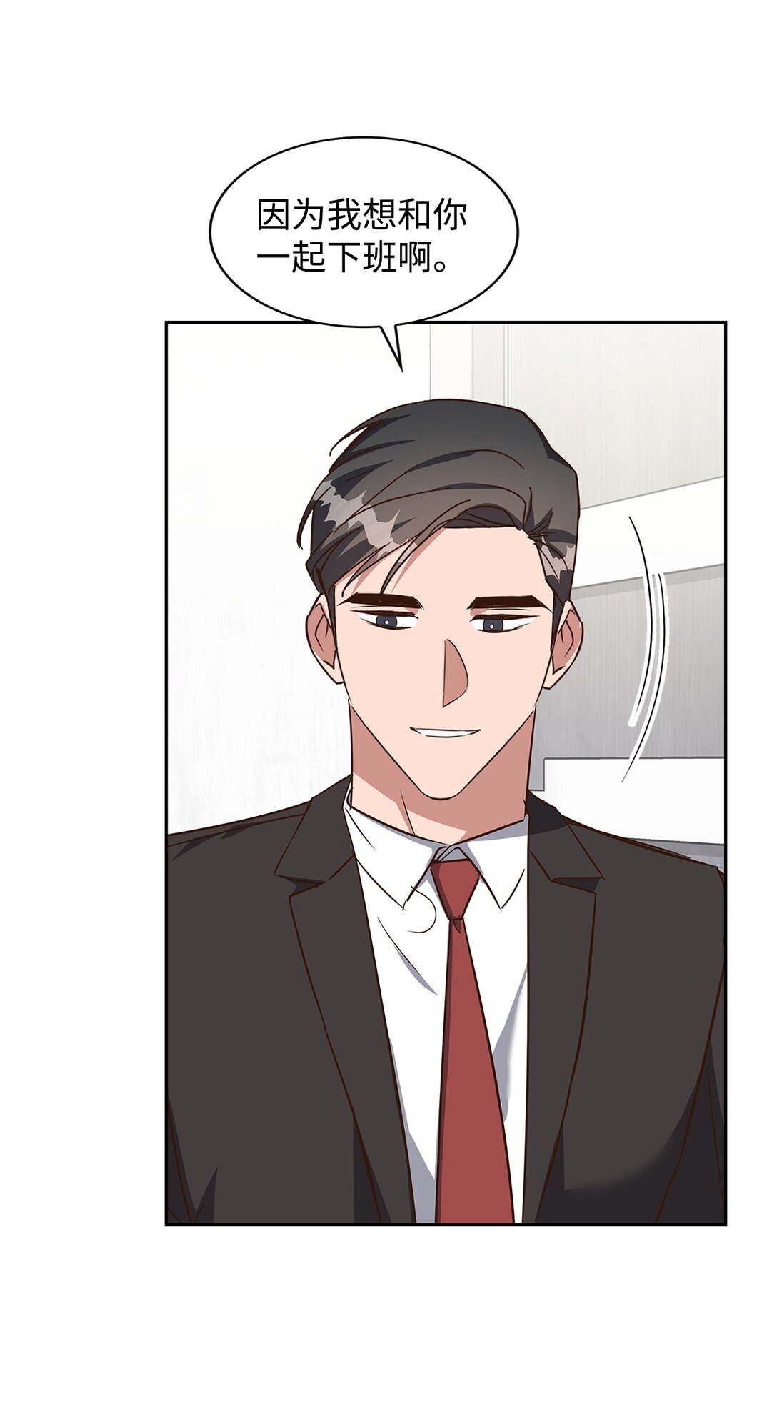 157 怒怼记者(1/2)-第157话