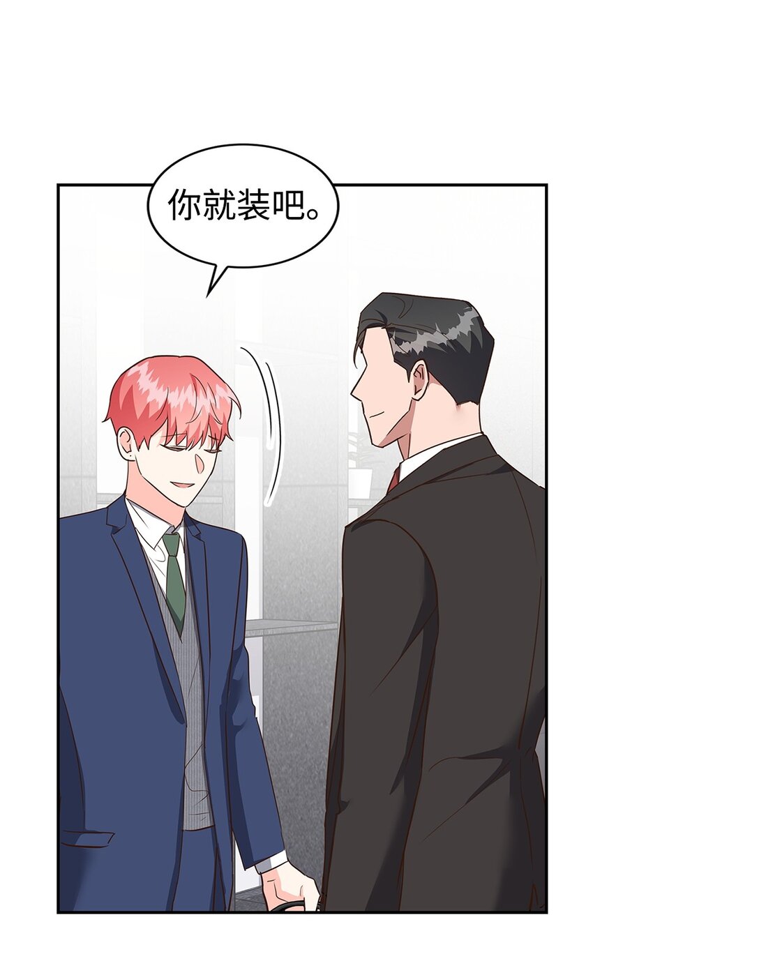 157 怒怼记者(1/2)-第157话