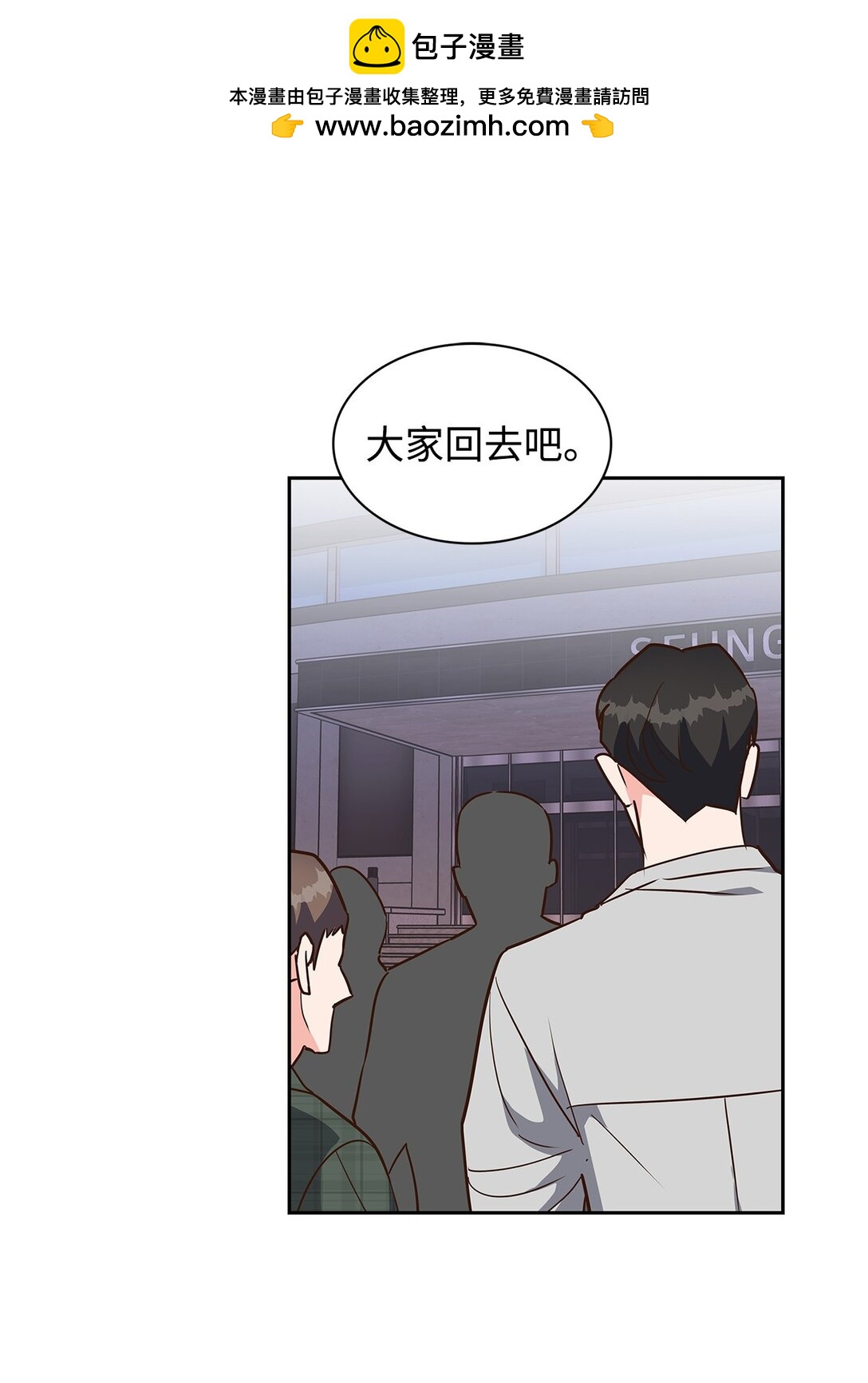 157 怒怼记者(1/2)-第157话