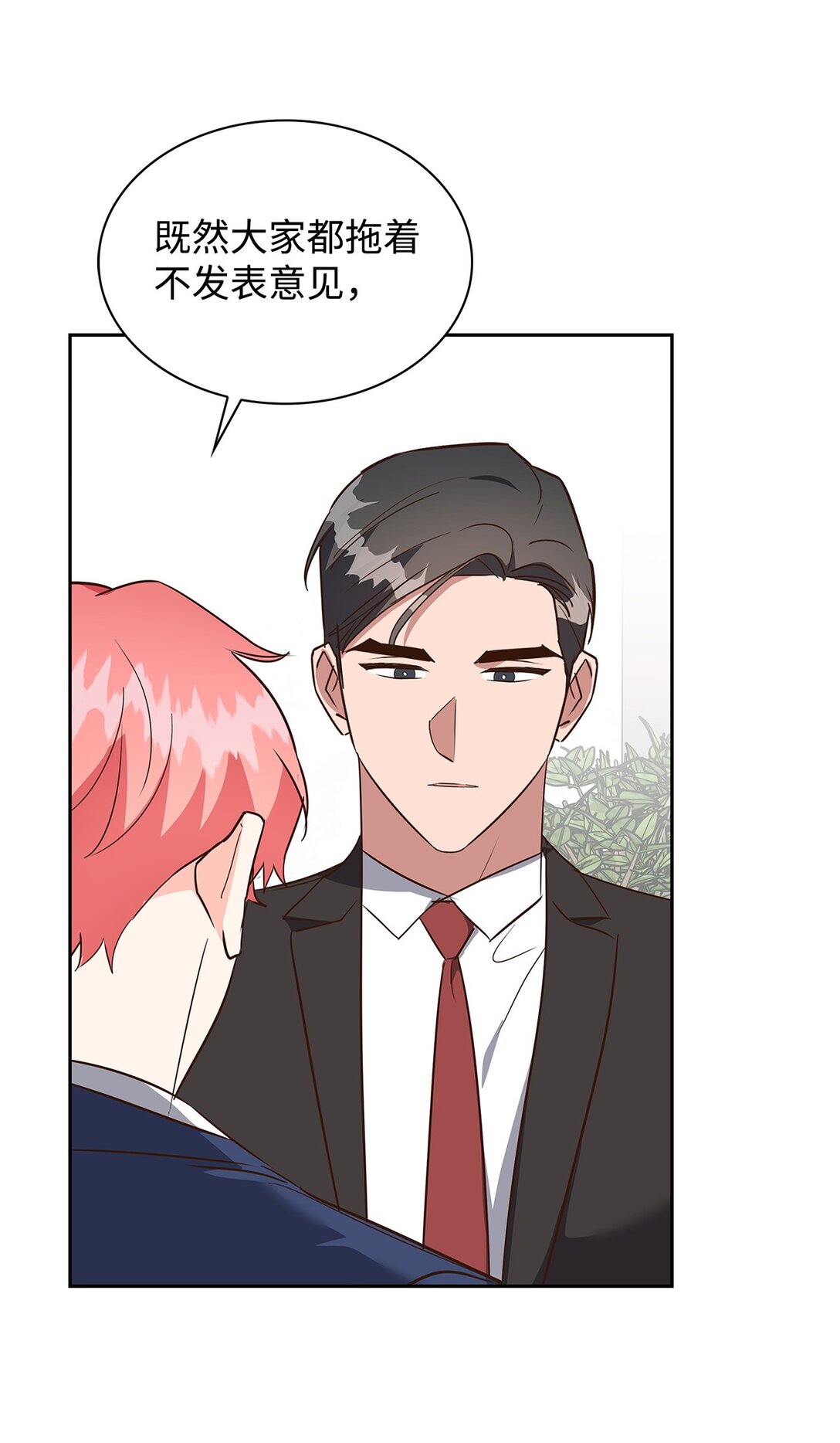 157 怒怼记者(1/2)-第157话