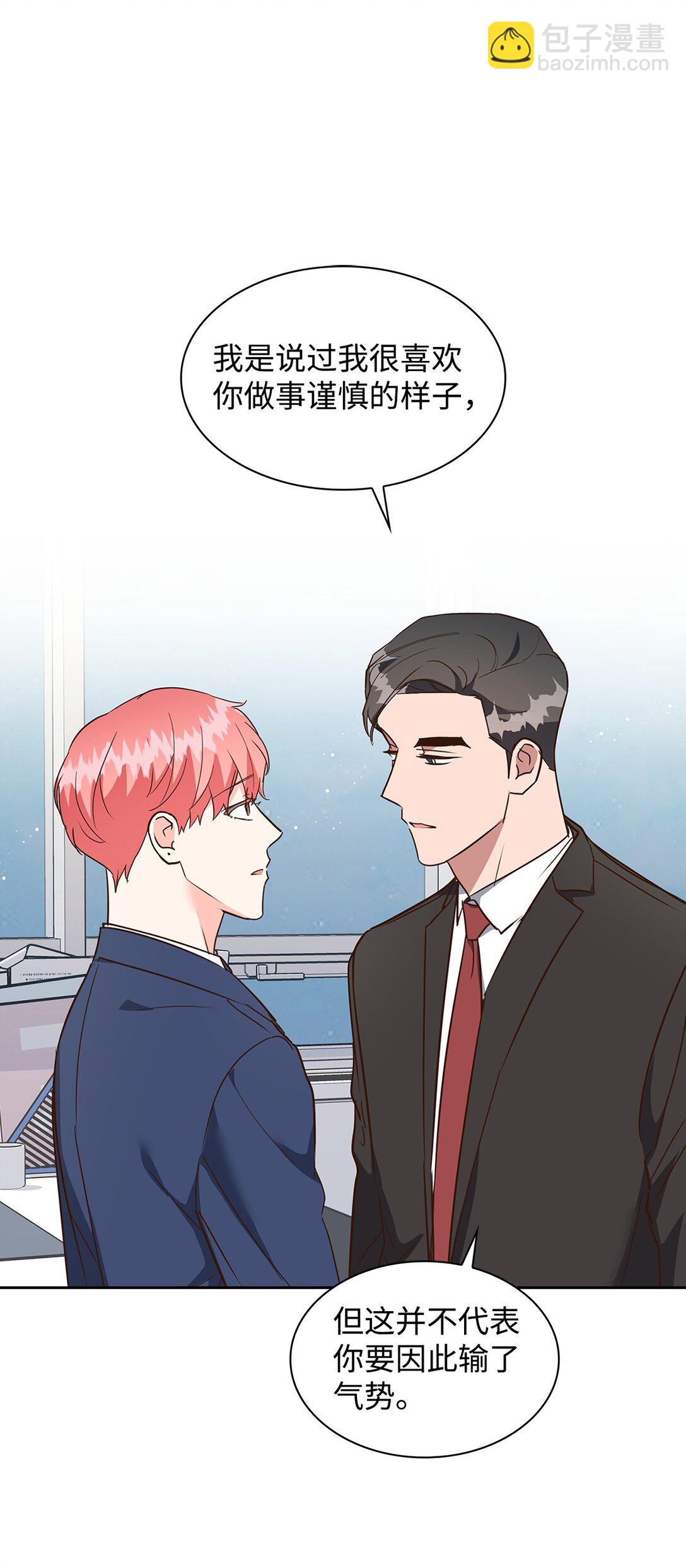 157 怒怼记者(1/2)-第157话