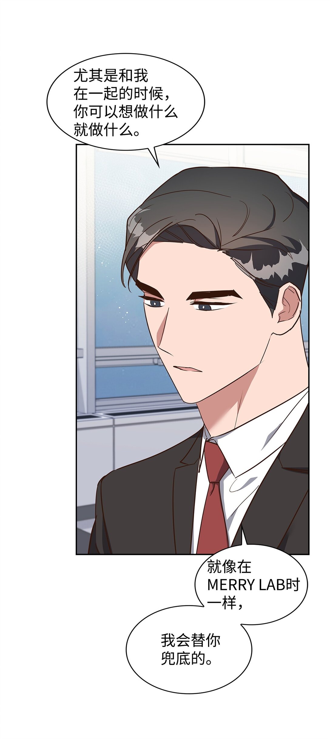 157 怒怼记者(1/2)-第157话