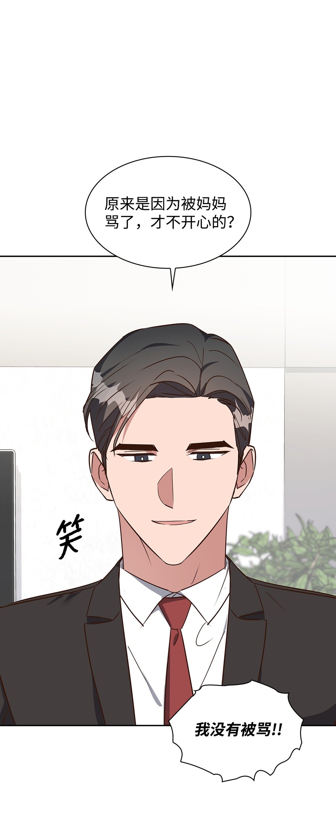 157 怒怼记者(1/2)-第157话