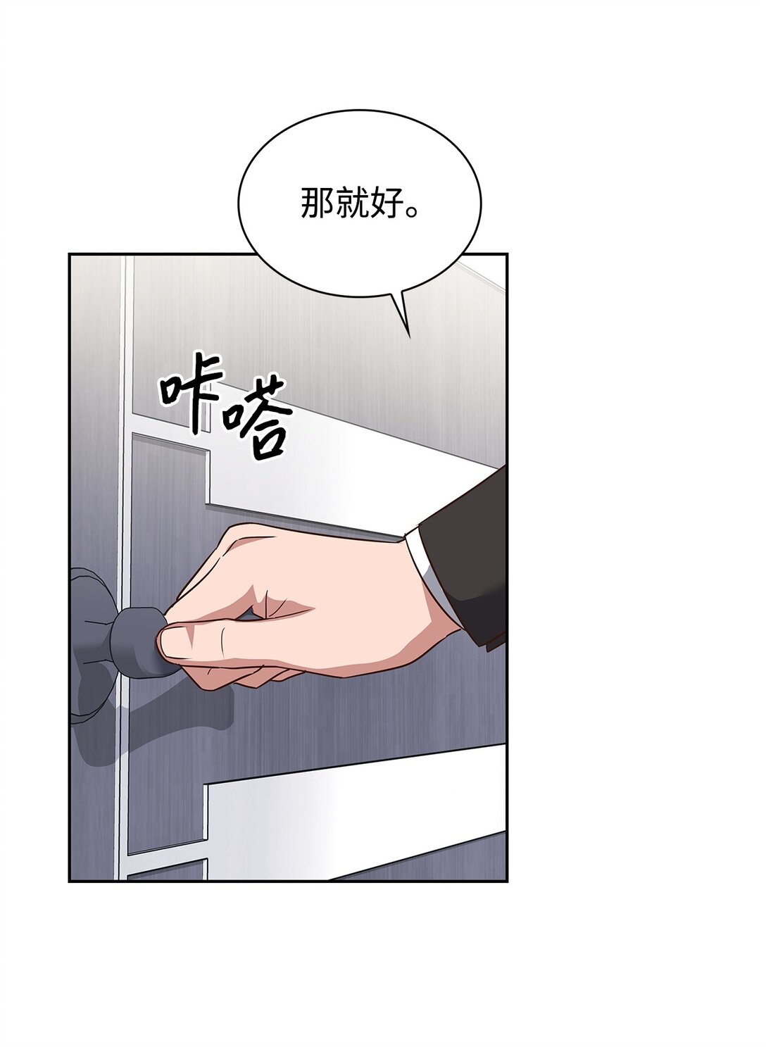 157 怒怼记者(1/2)-第157话