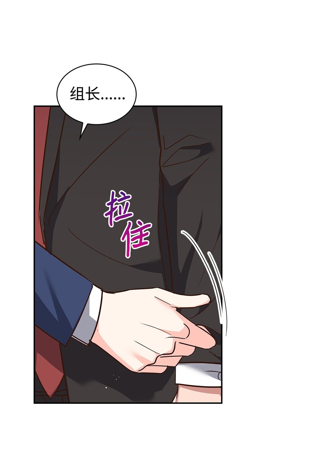 157 怒怼记者(1/2)-第157话