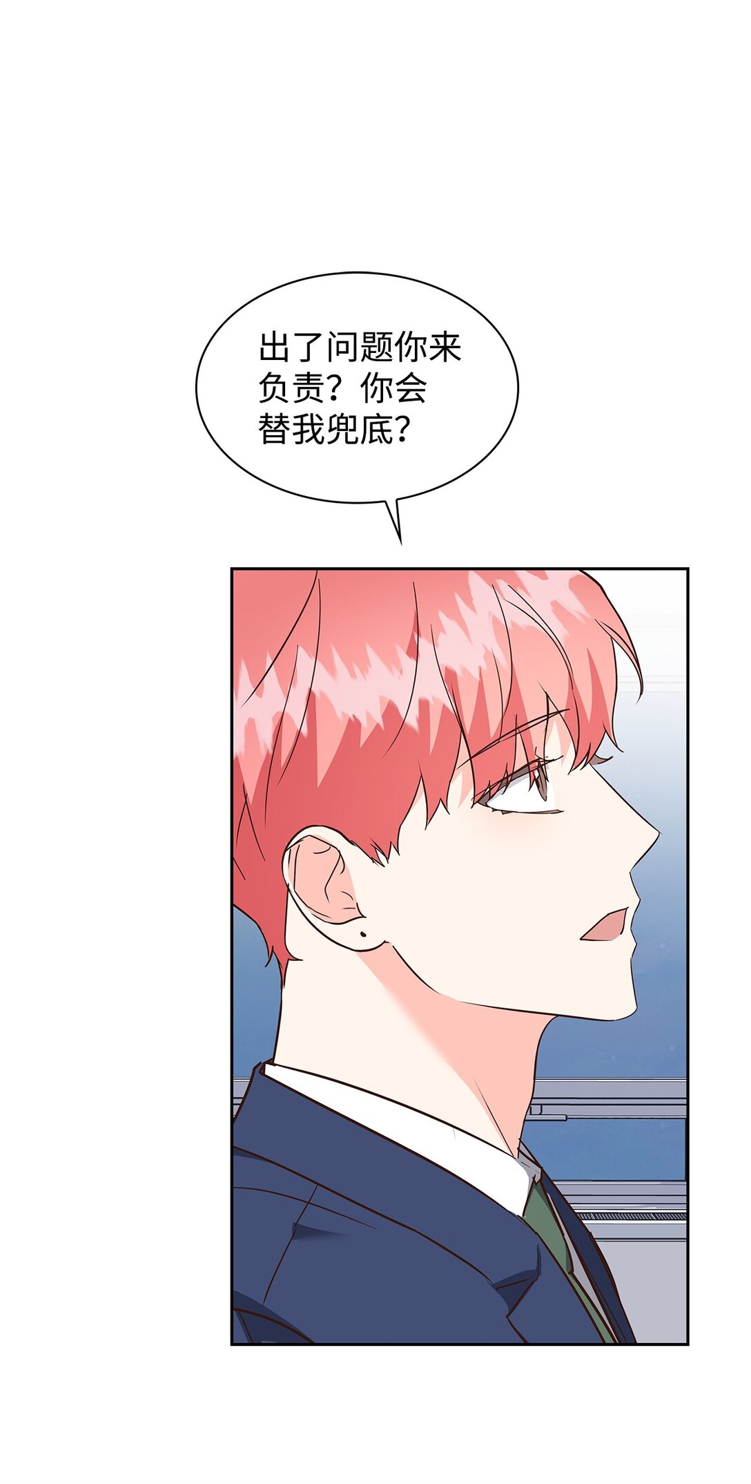 157 怒怼记者(1/2)-第157话