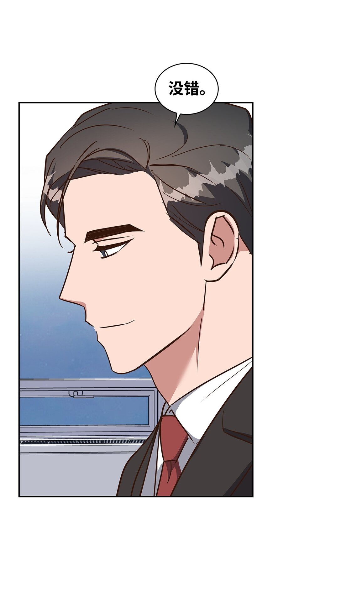 157 怒怼记者(1/2)-第157话