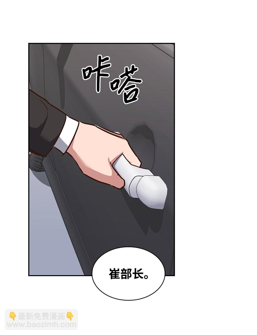 157 怒怼记者(1/2)-第157话