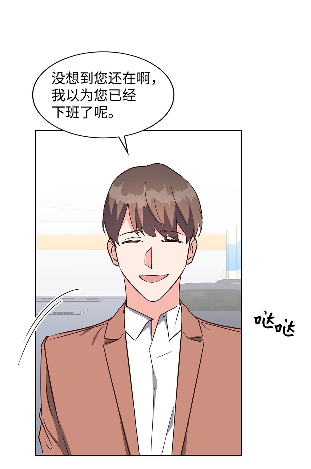 157 怒怼记者(1/2)-第157话