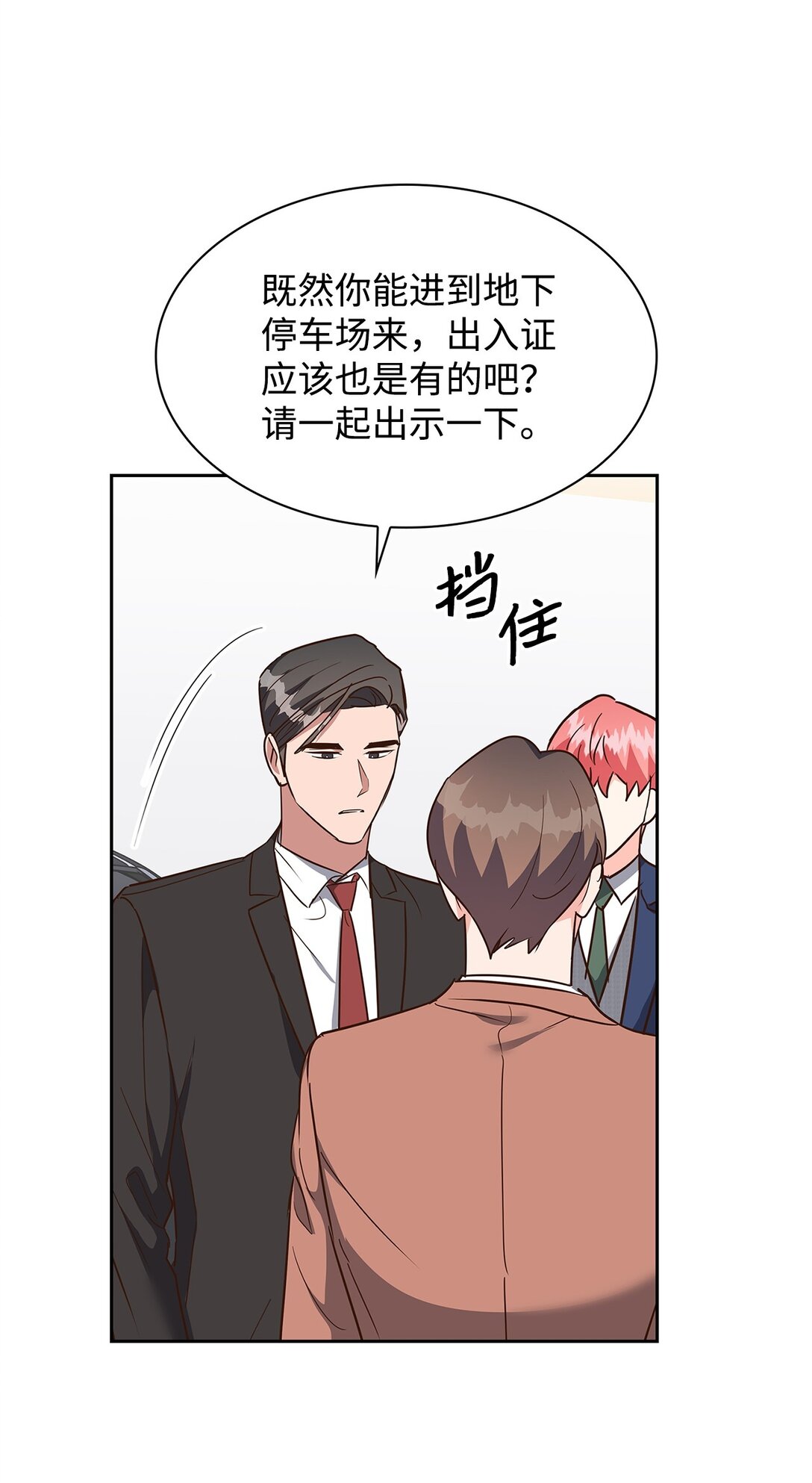 157 怒怼记者(1/2)-第157话