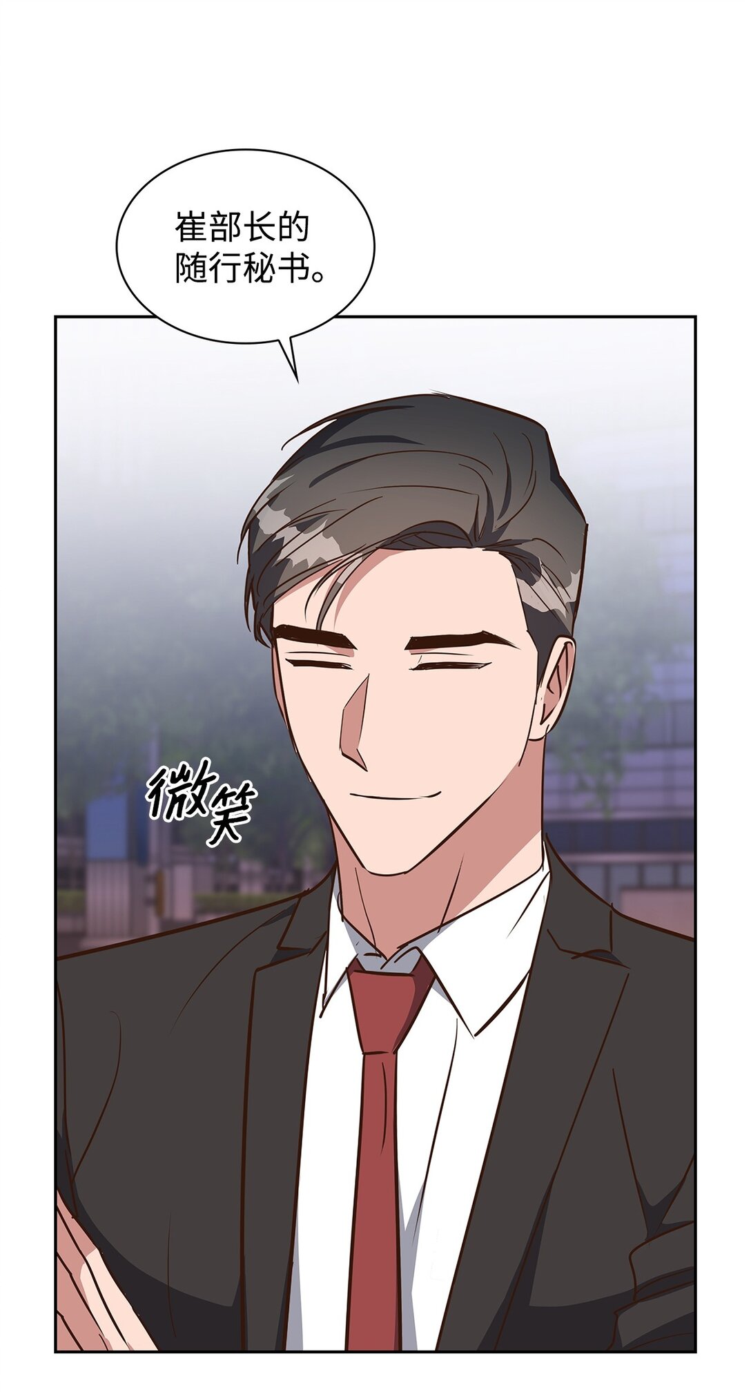 157 怒怼记者(1/2)-第157话