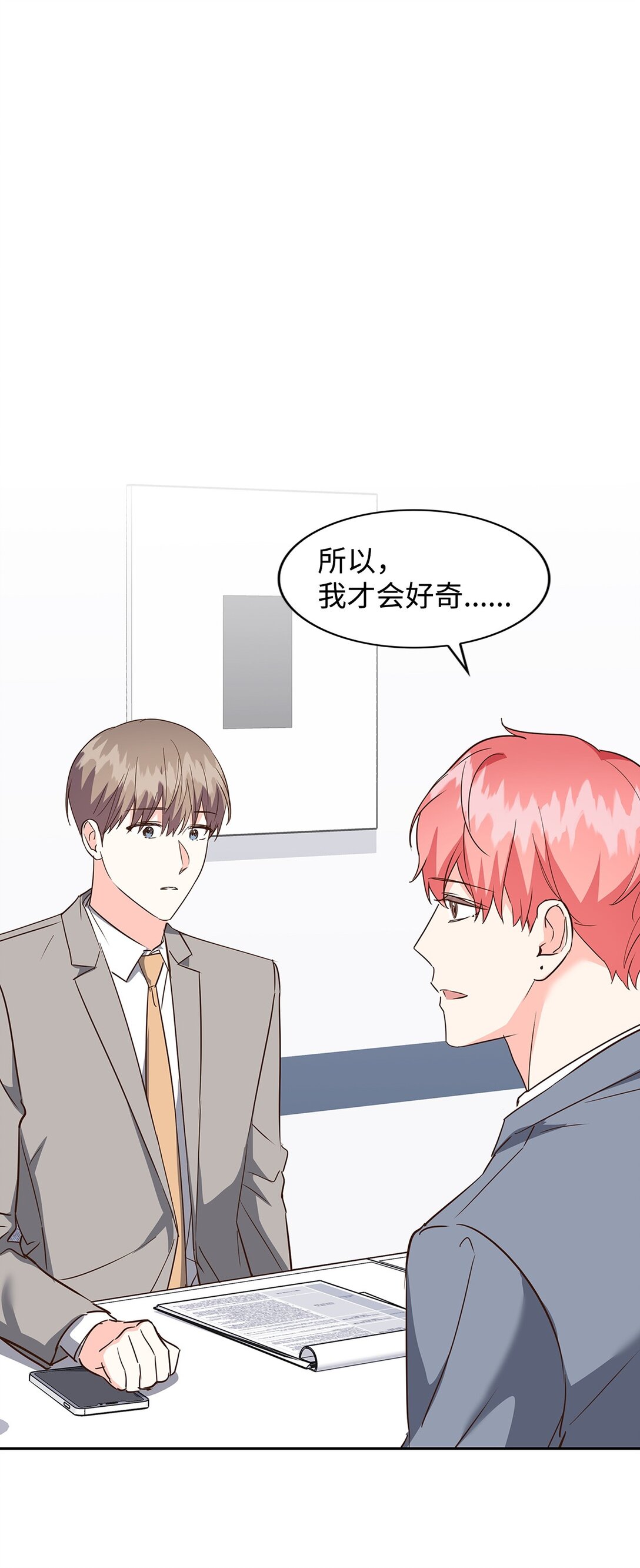 159 理解(1/2)-第159话