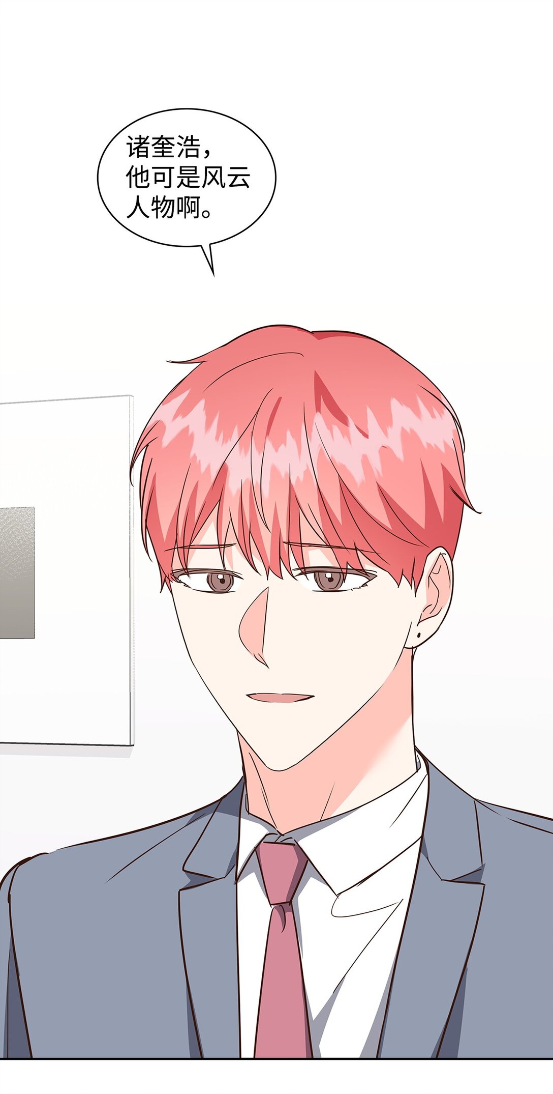 159 理解(1/2)-第159话