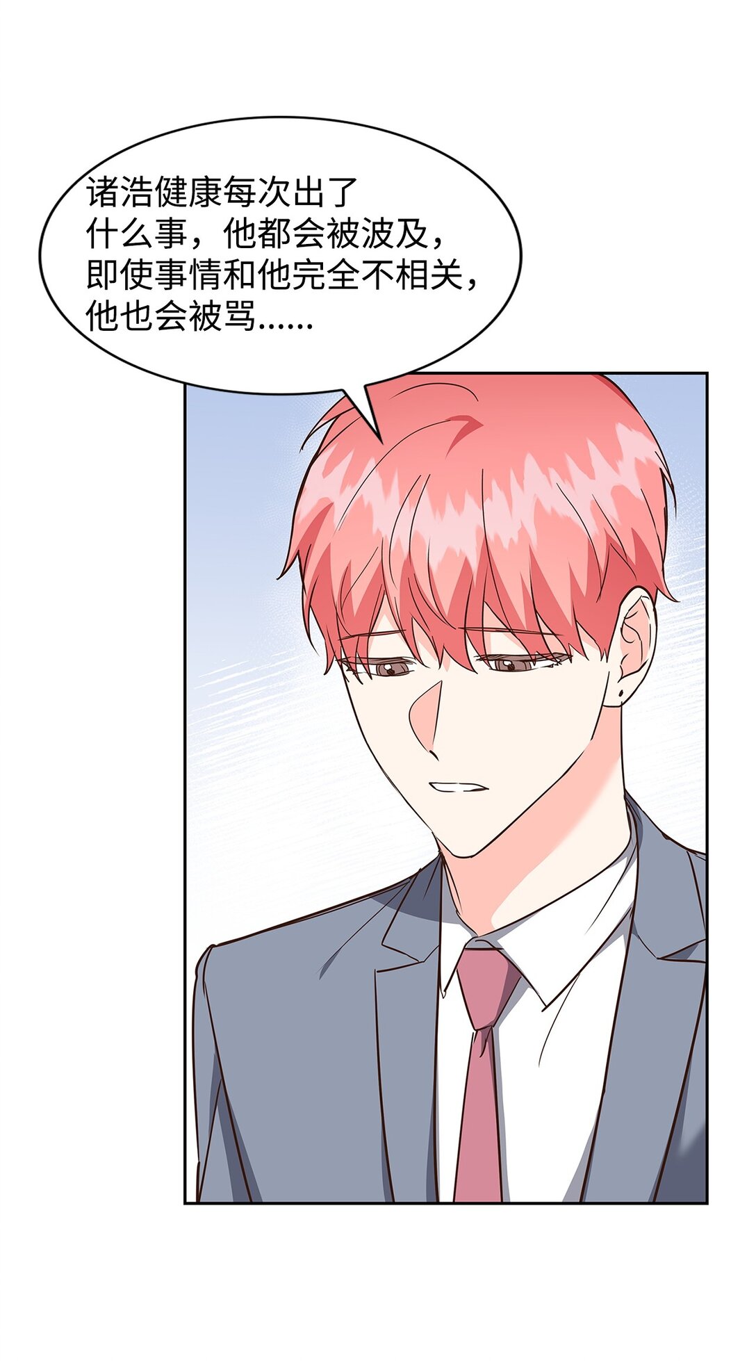 159 理解(1/2)-第159话