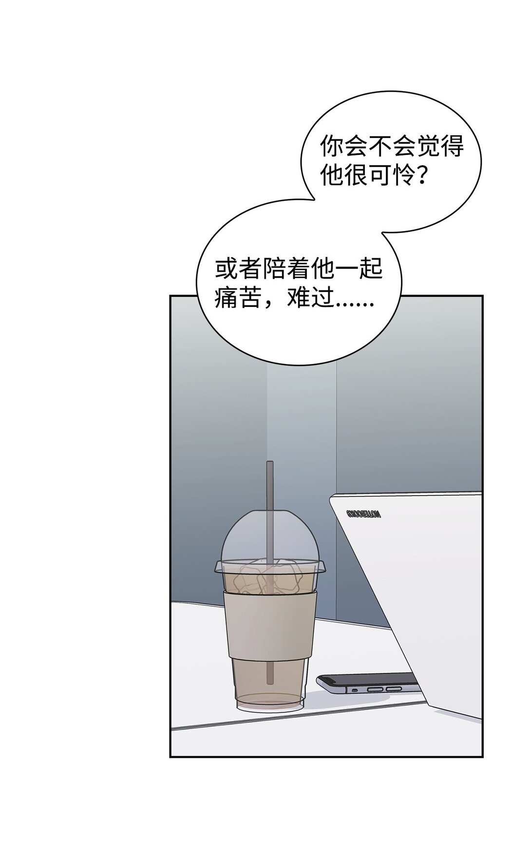 159 理解(1/2)-第159话