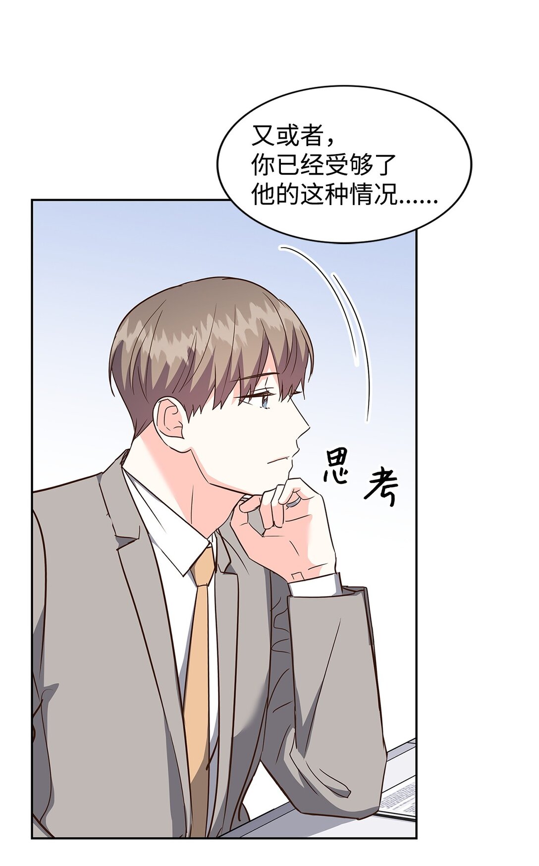 159 理解(1/2)-第159话