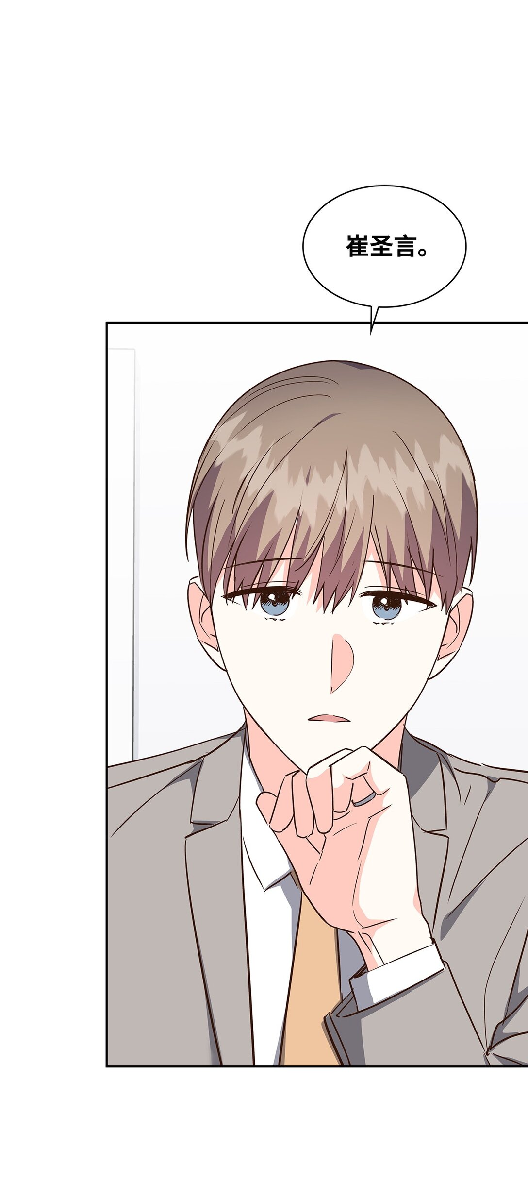 159 理解(1/2)-第159话