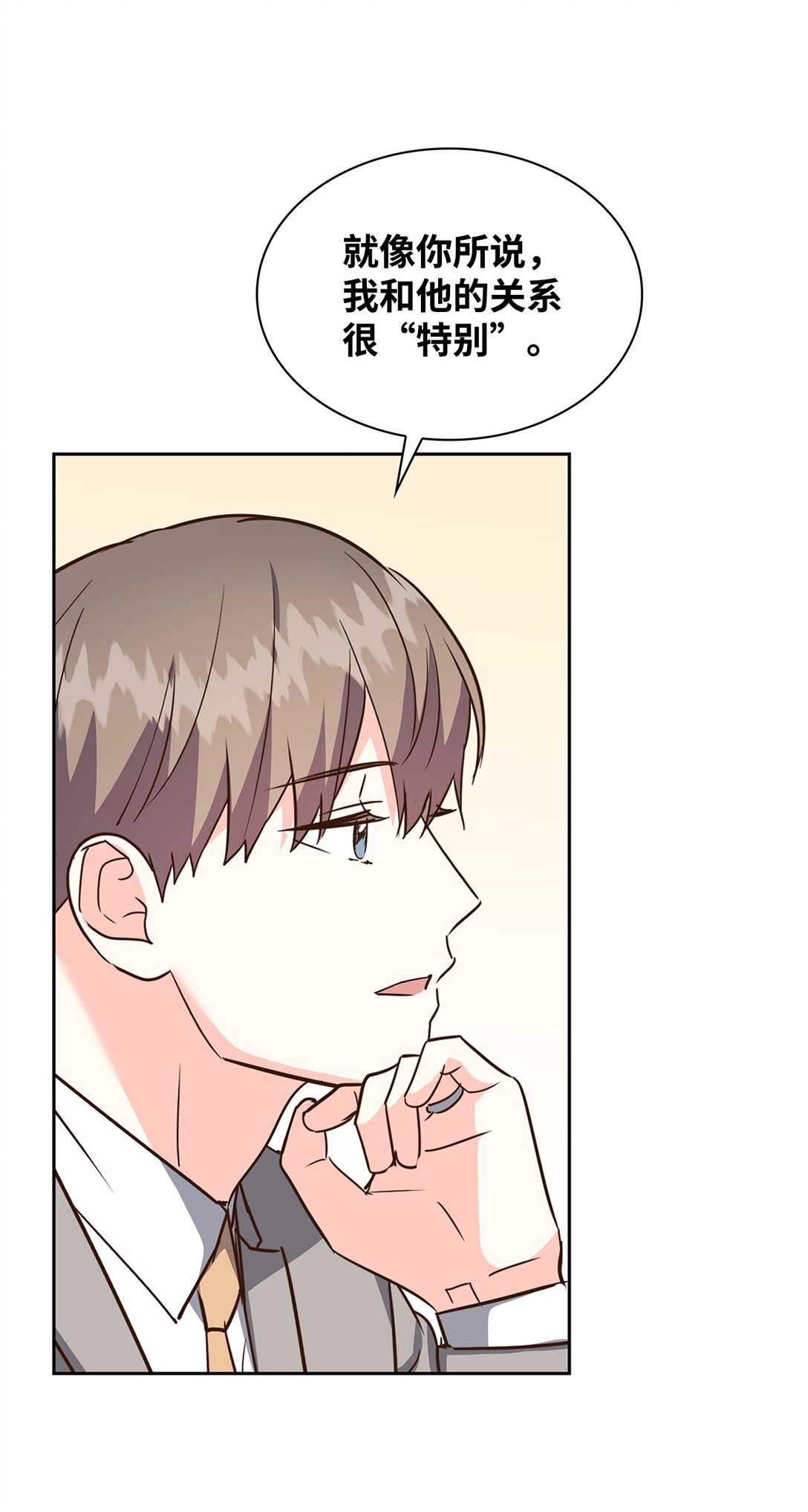 159 理解(1/2)-第159话