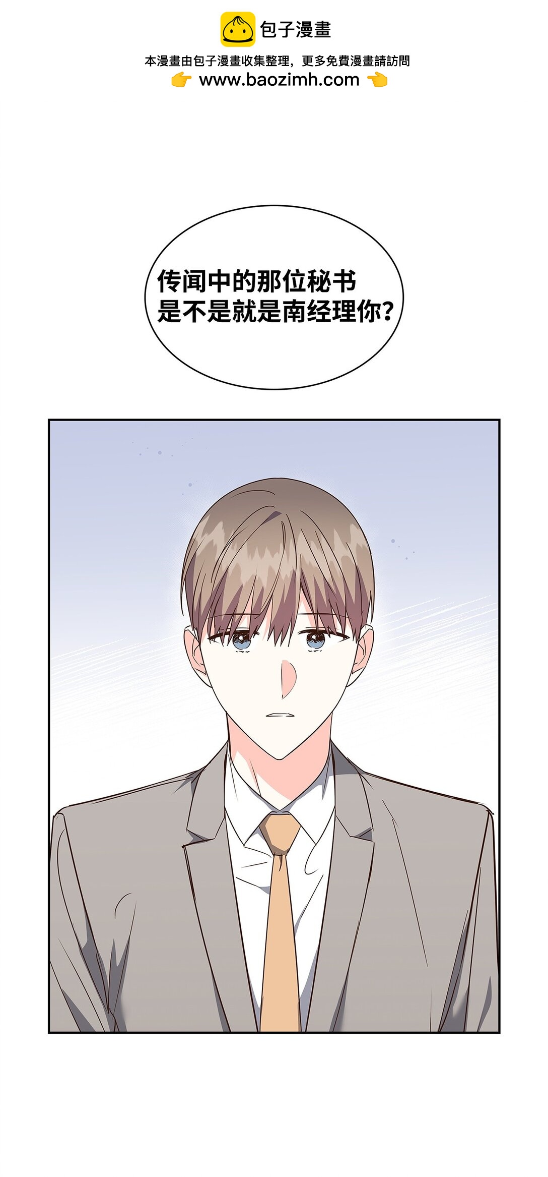 159 理解(1/2)-第159话