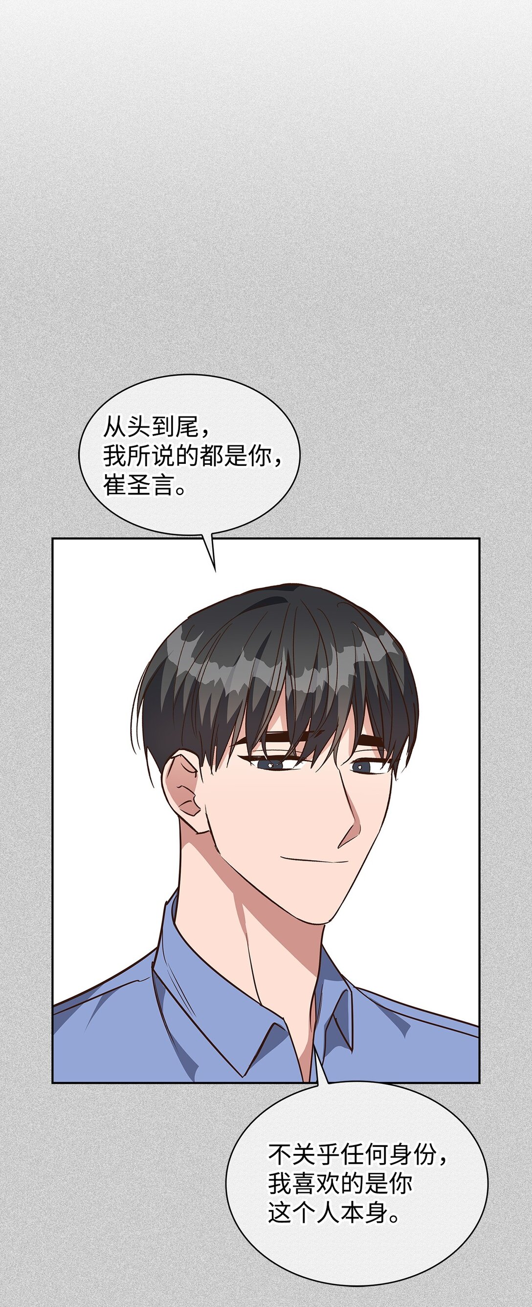 159 理解(1/2)-第159话