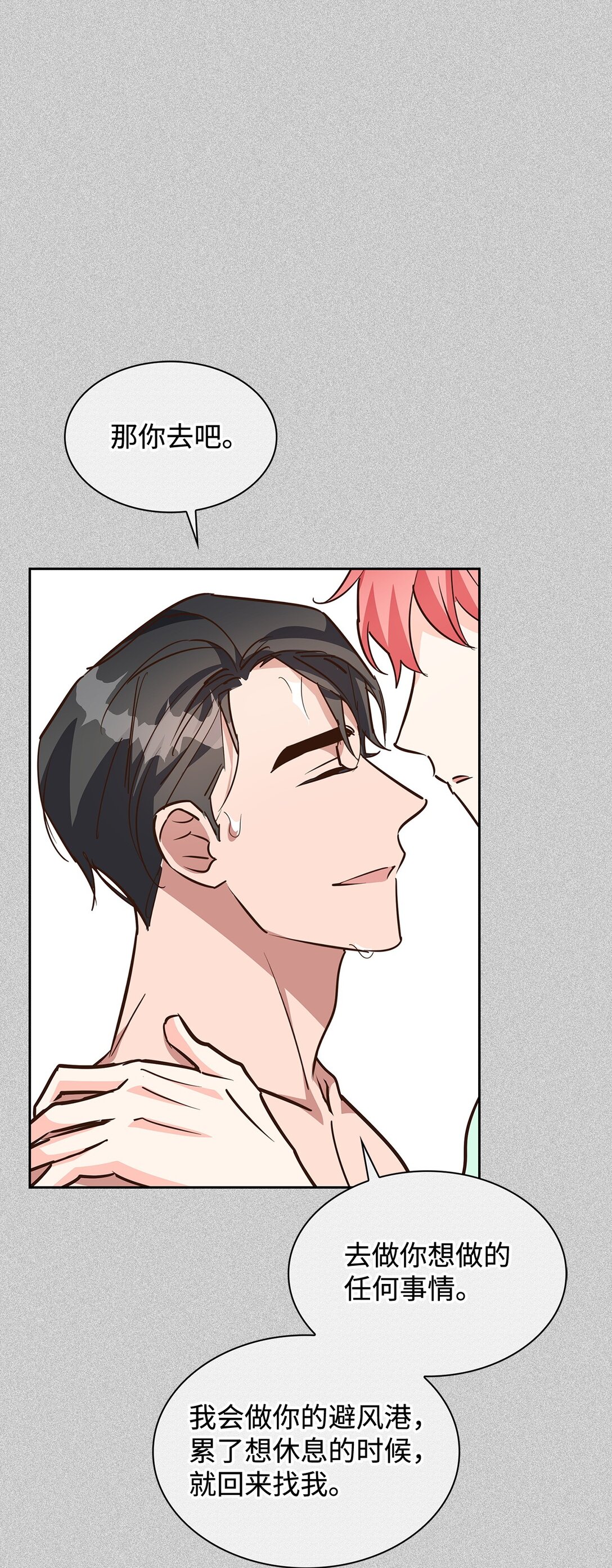 159 理解(1/2)-第159话