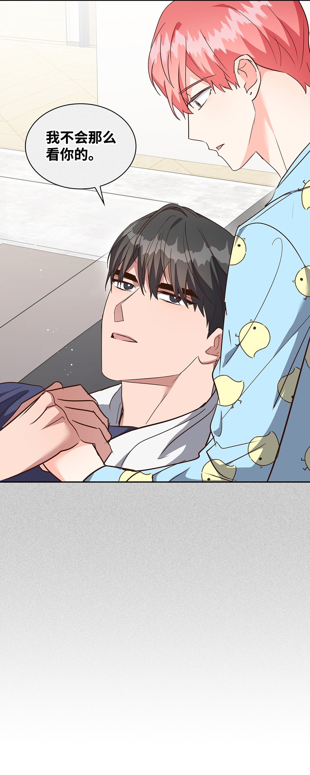 159 理解(1/2)-第159话