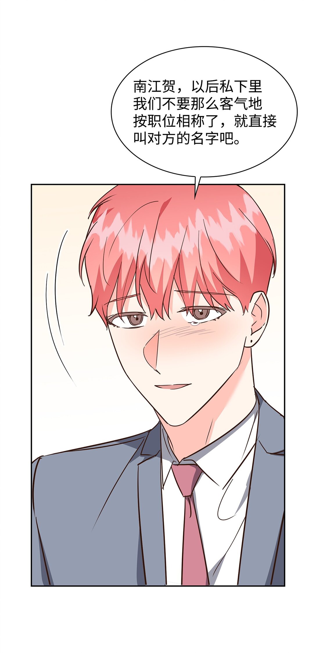 159 理解(1/2)-第159话