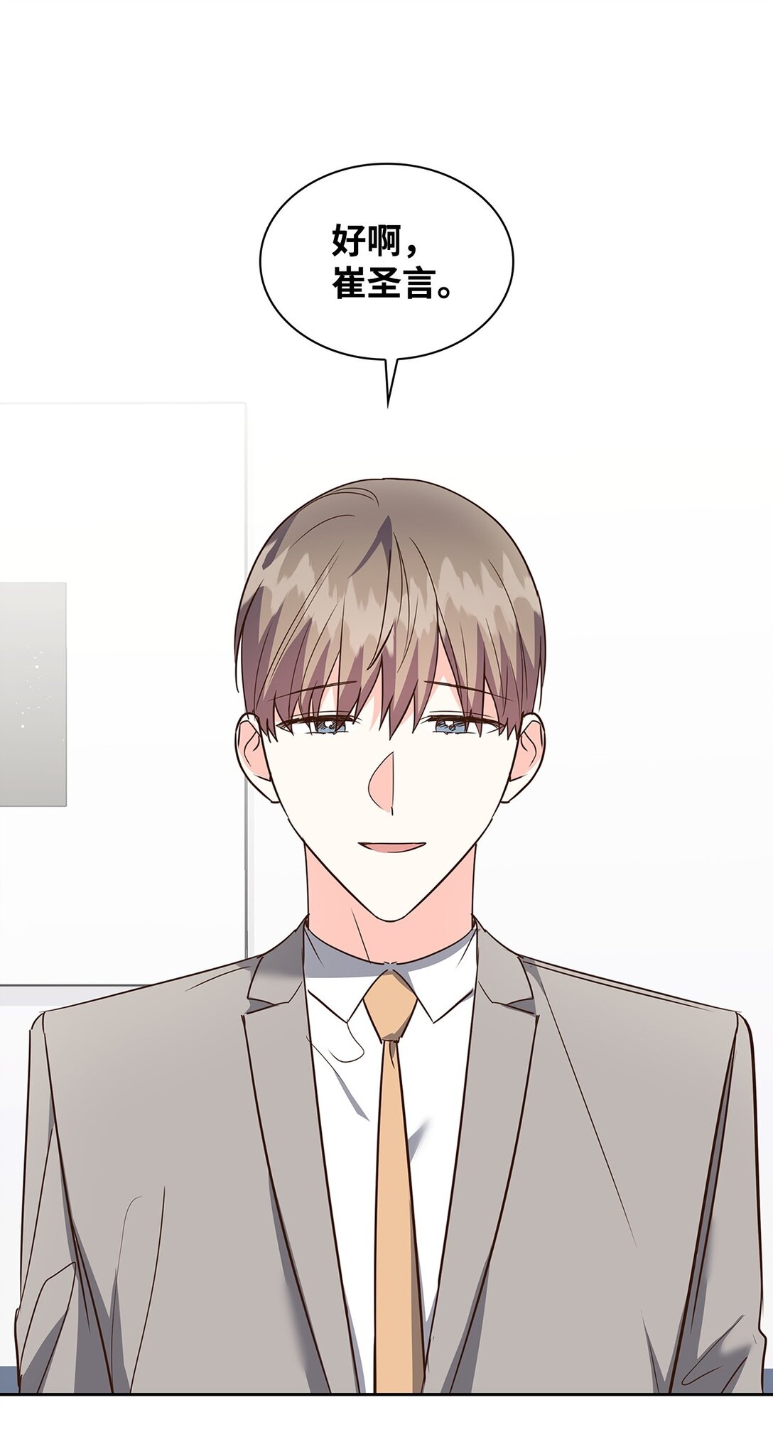 159 理解(1/2)-第159话