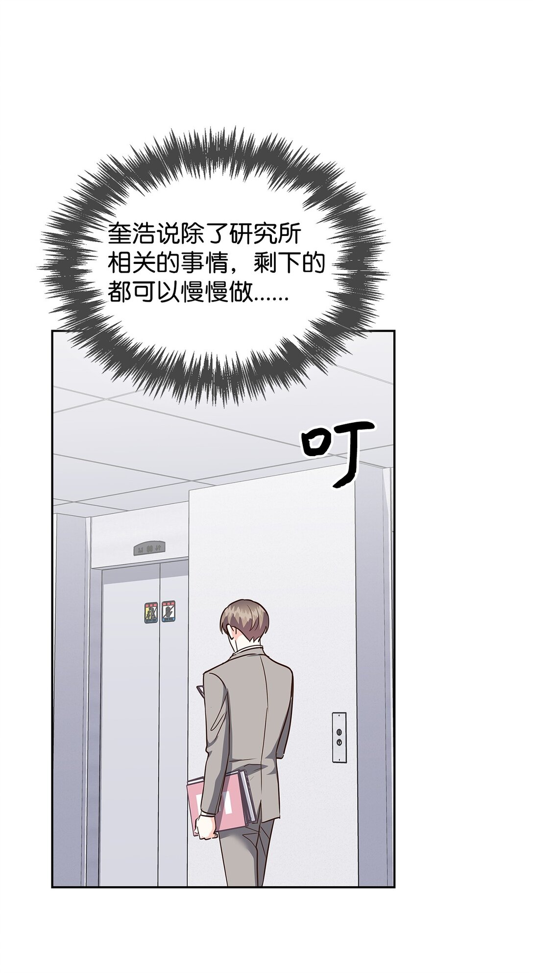 159 理解(1/2)-第159话