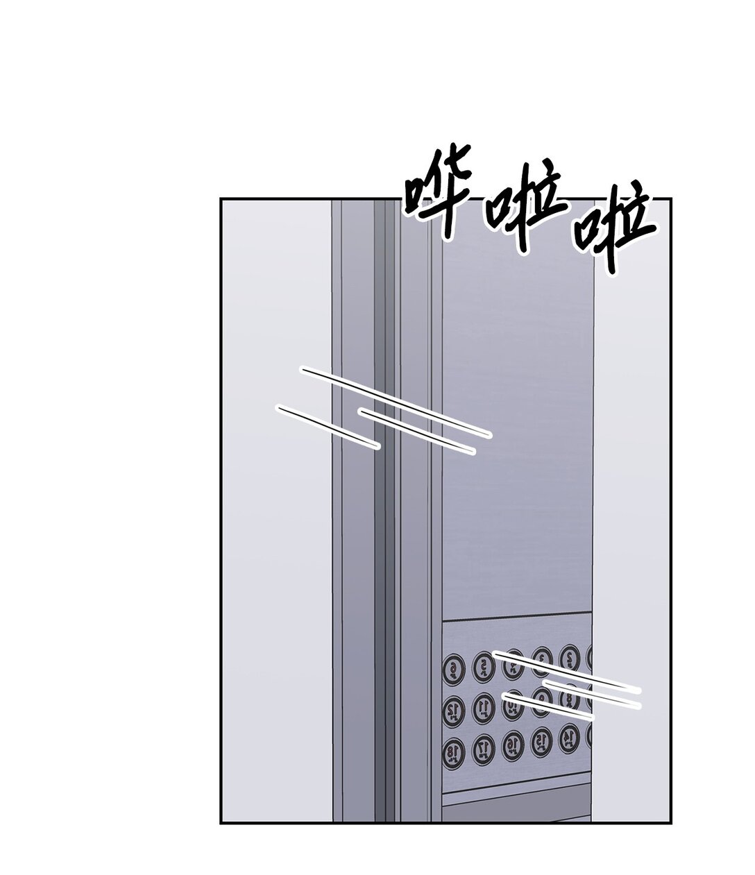 159 理解(1/2)-第159话