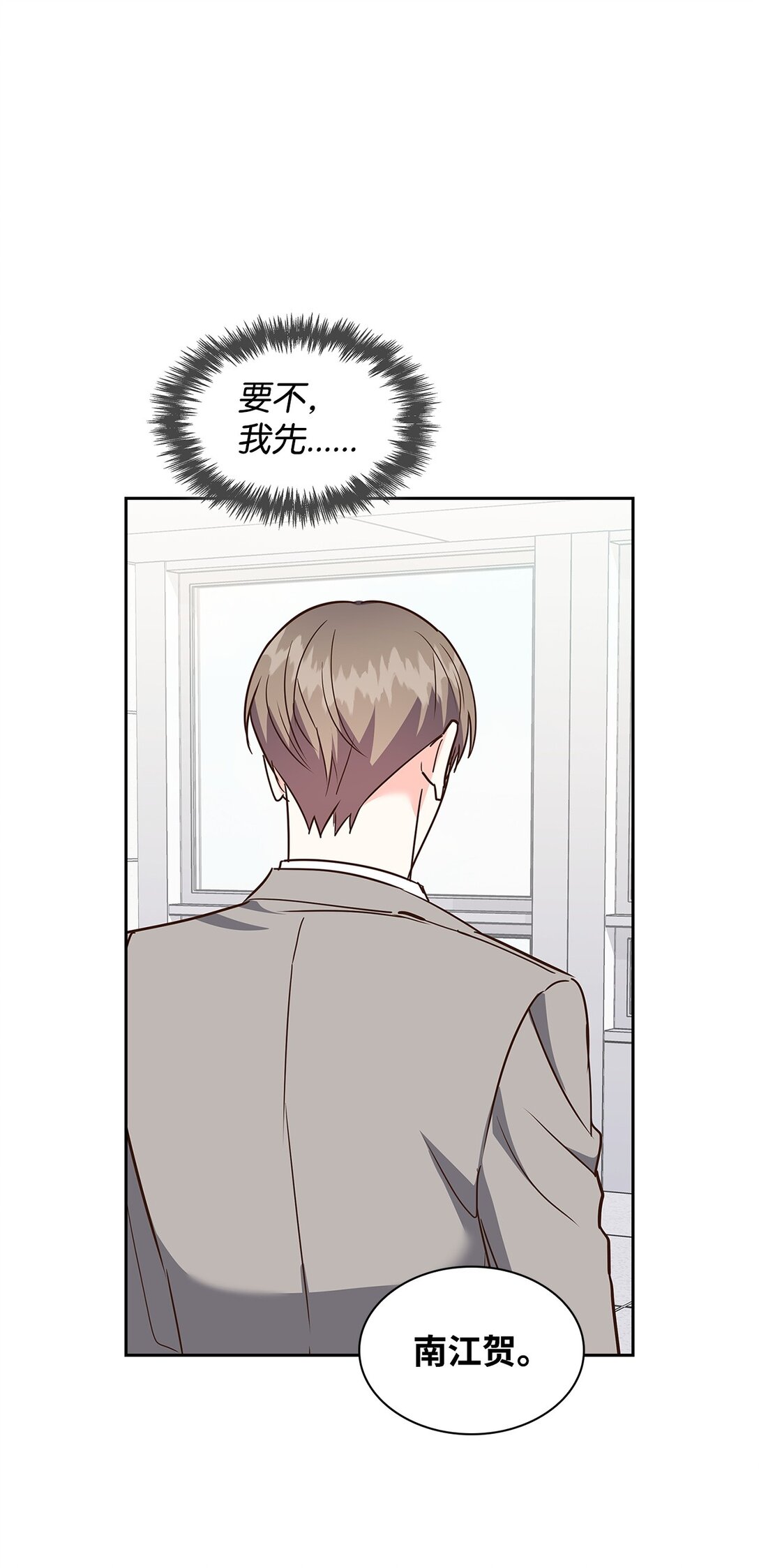 159 理解(1/2)-第159话