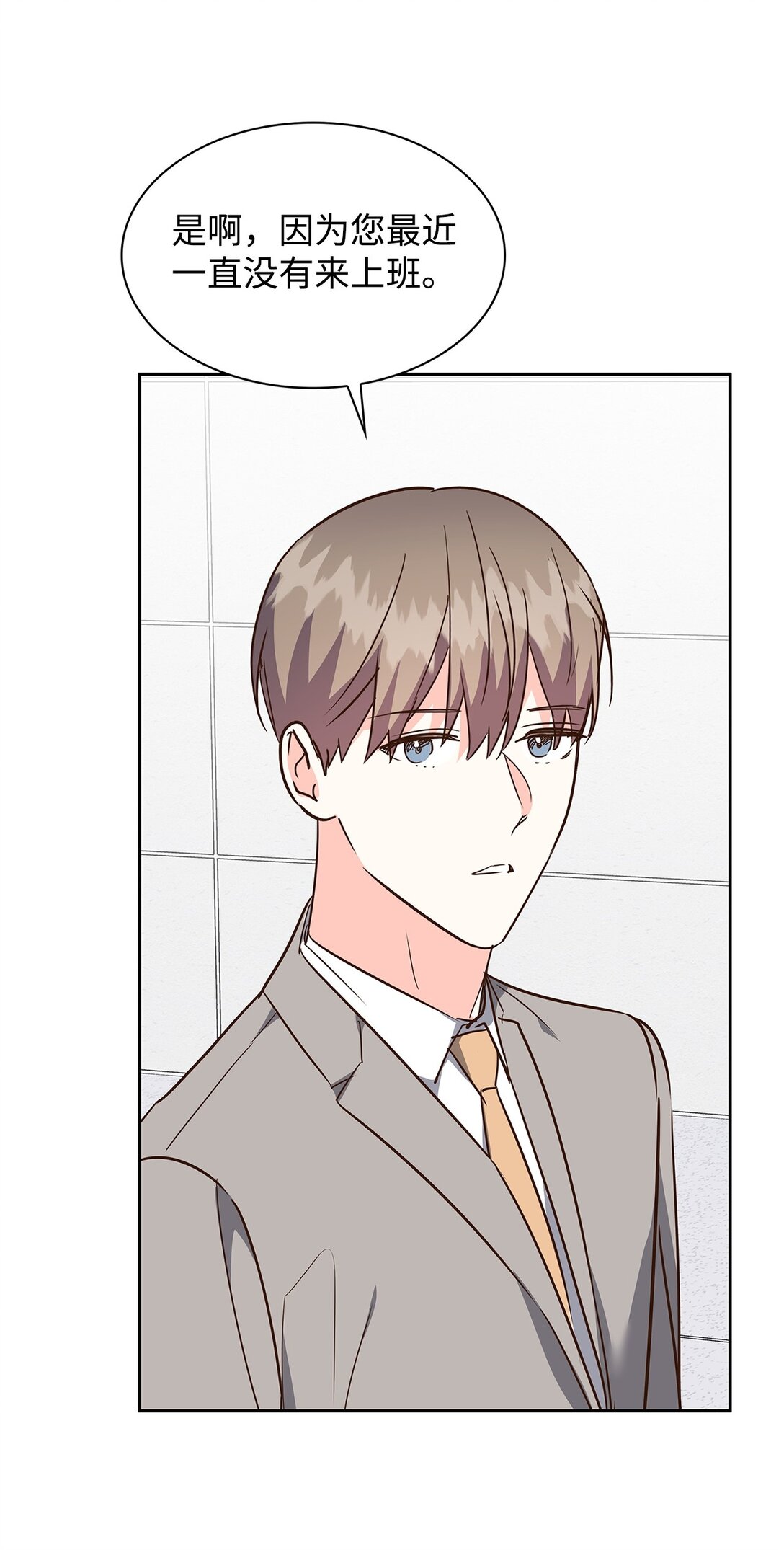 159 理解(1/2)-第159话