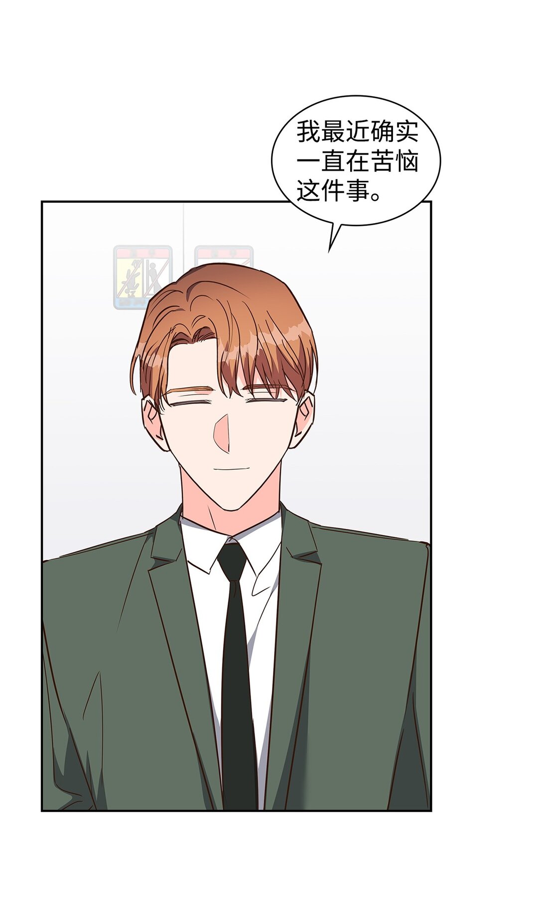 159 理解(1/2)-第159话