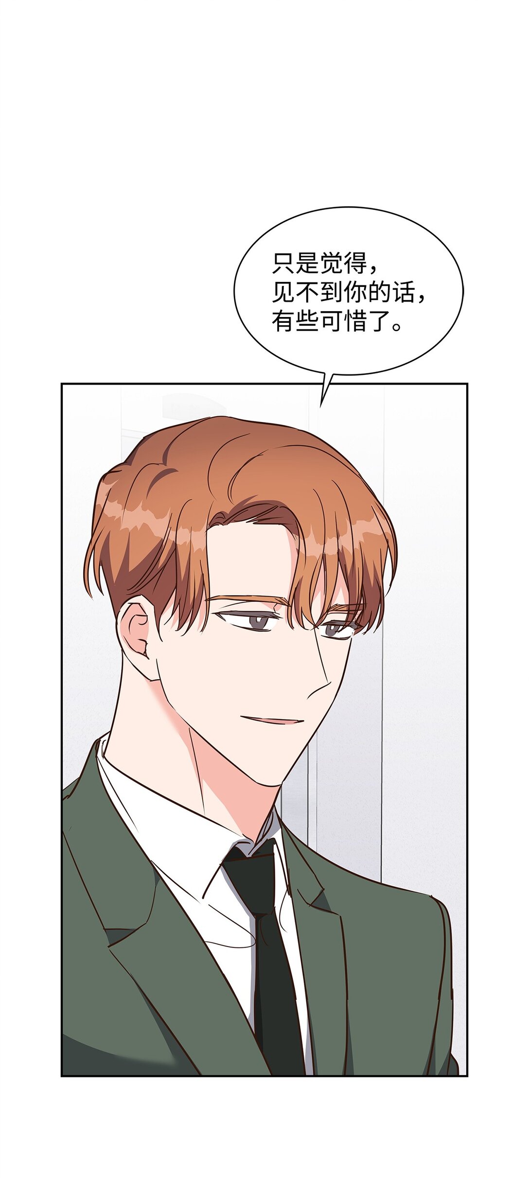 159 理解(1/2)-第159话