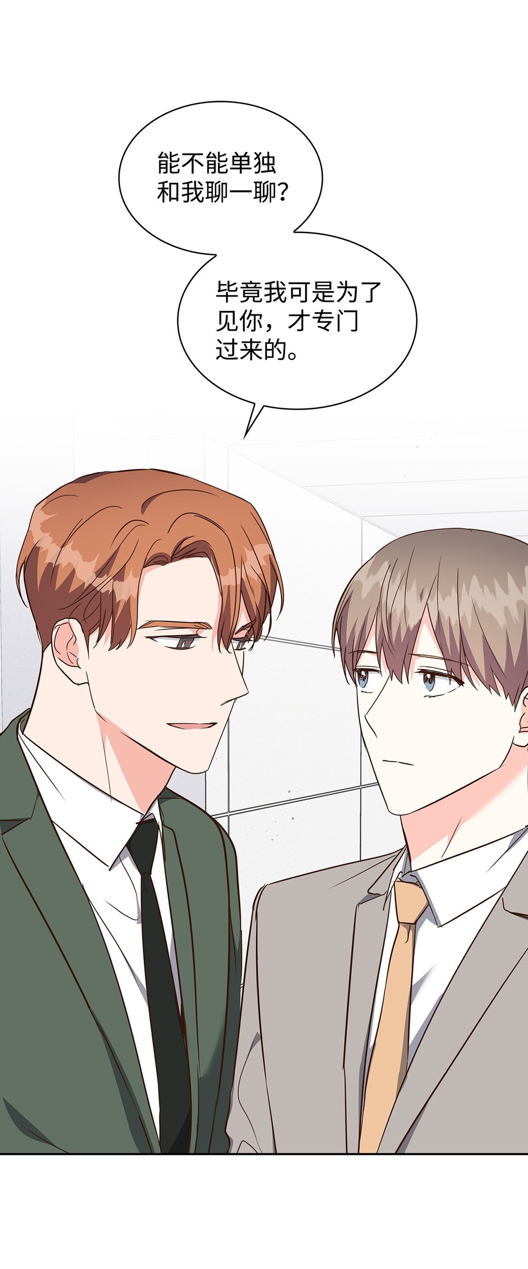 159 理解(1/2)-第159话