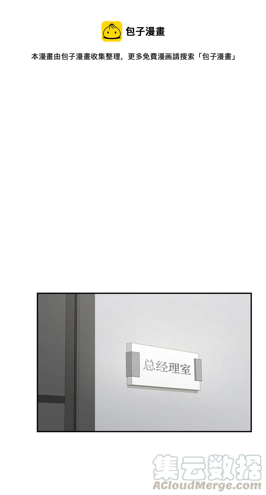 17 一场美梦-第17话